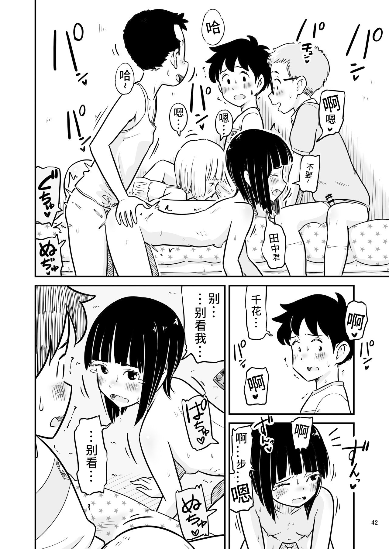 43