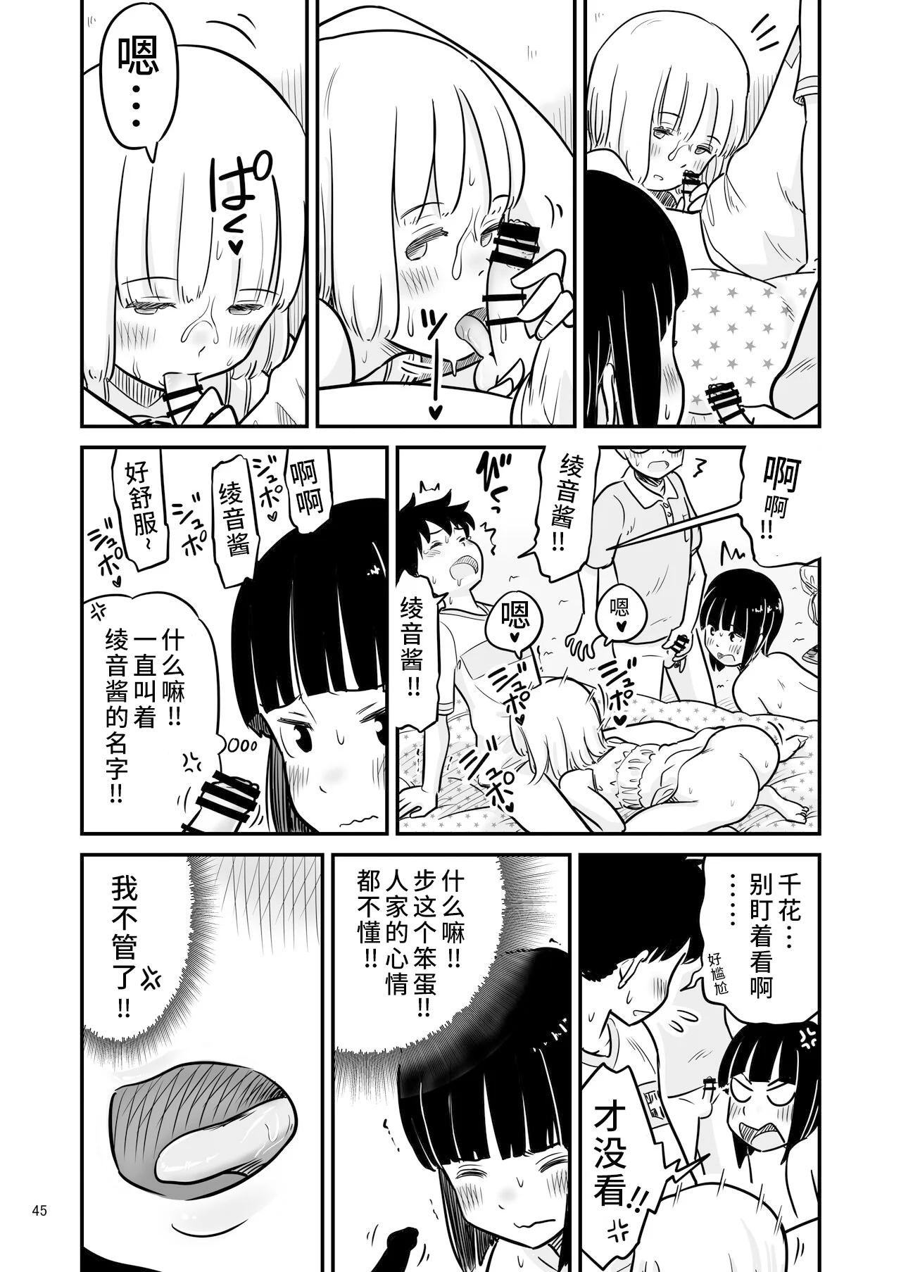 46