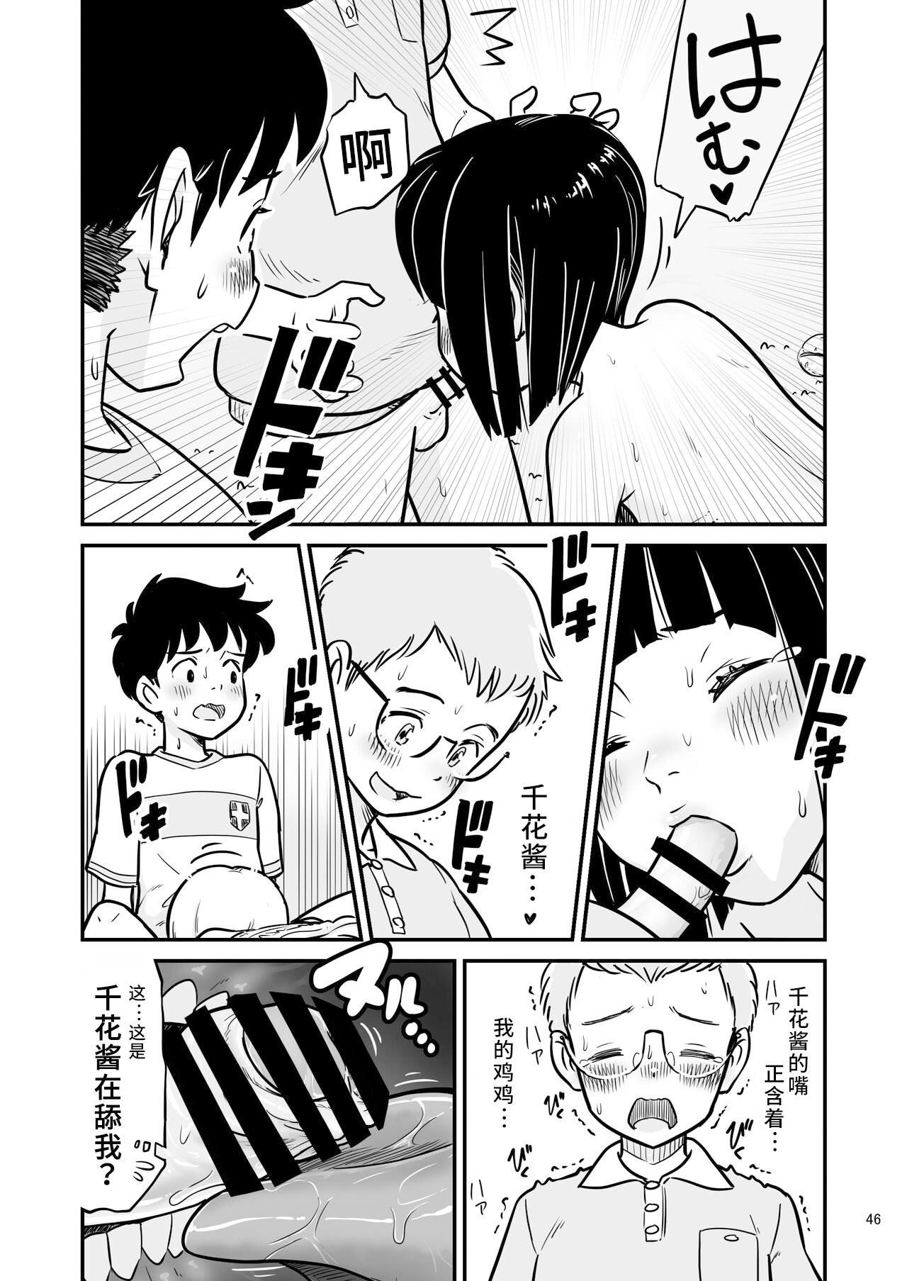 47