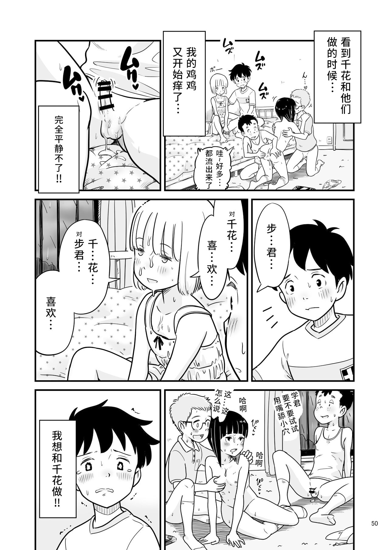 51