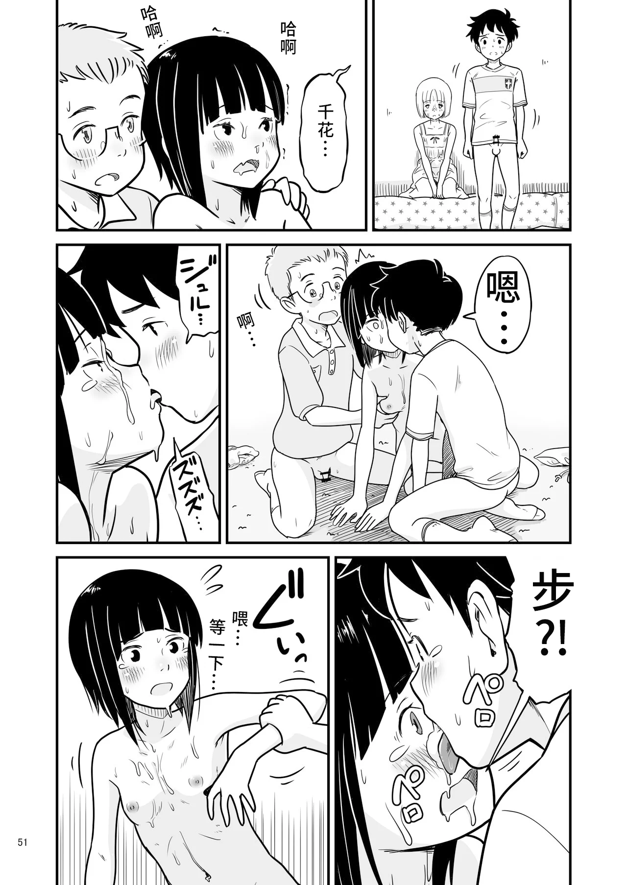 52