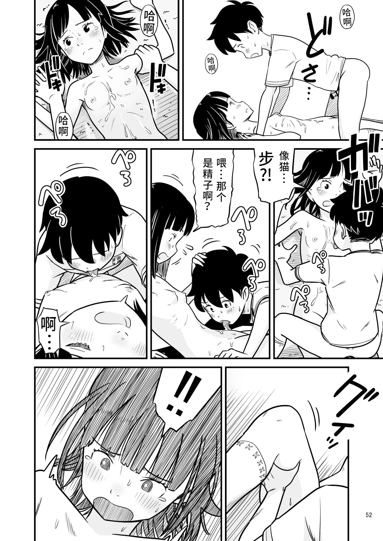 53