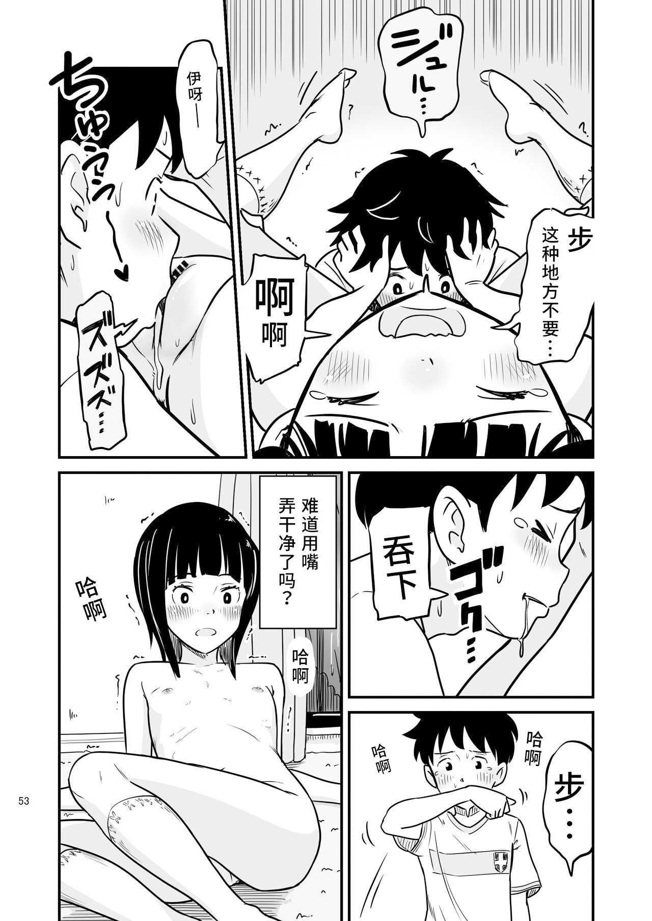 54