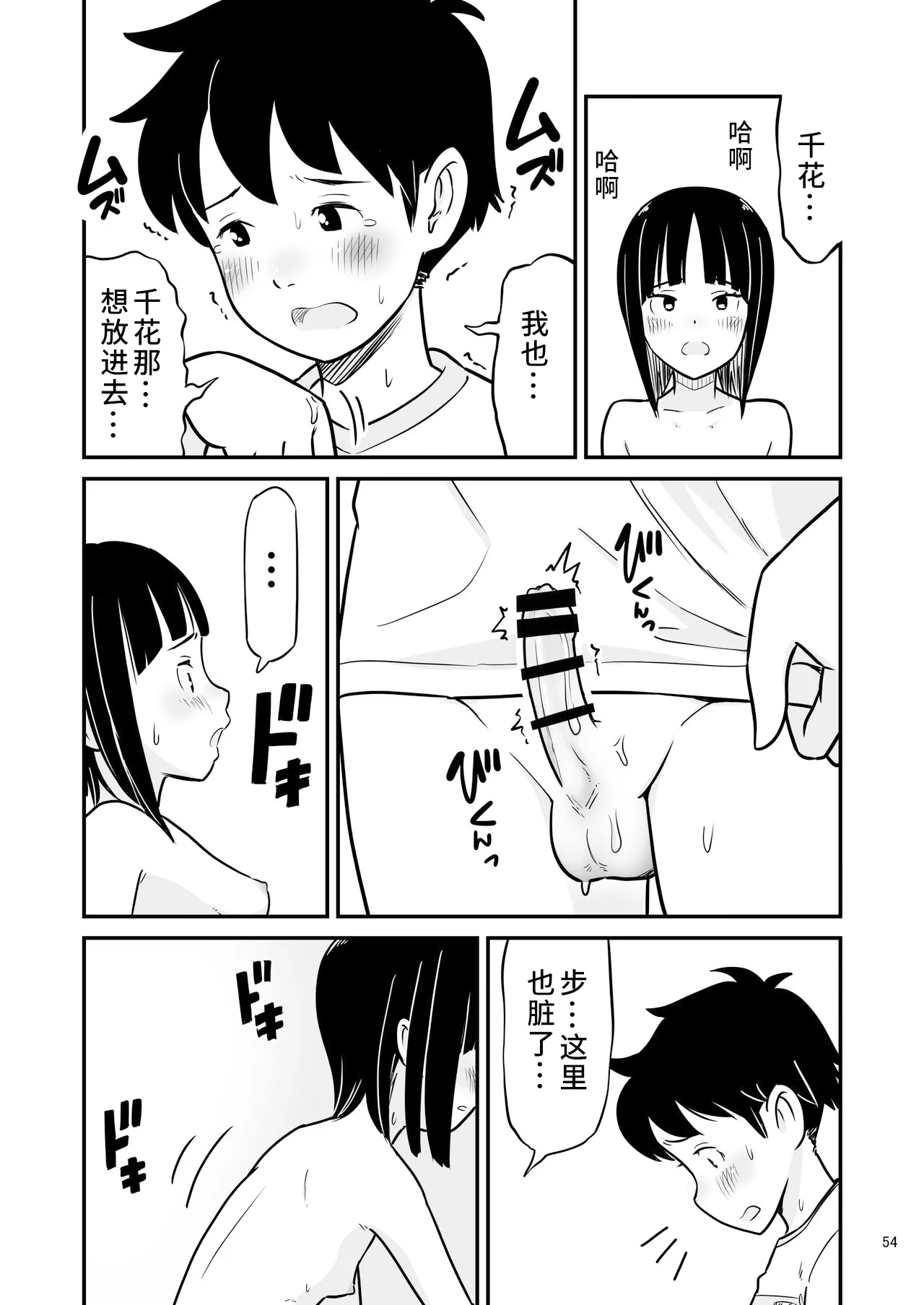 55