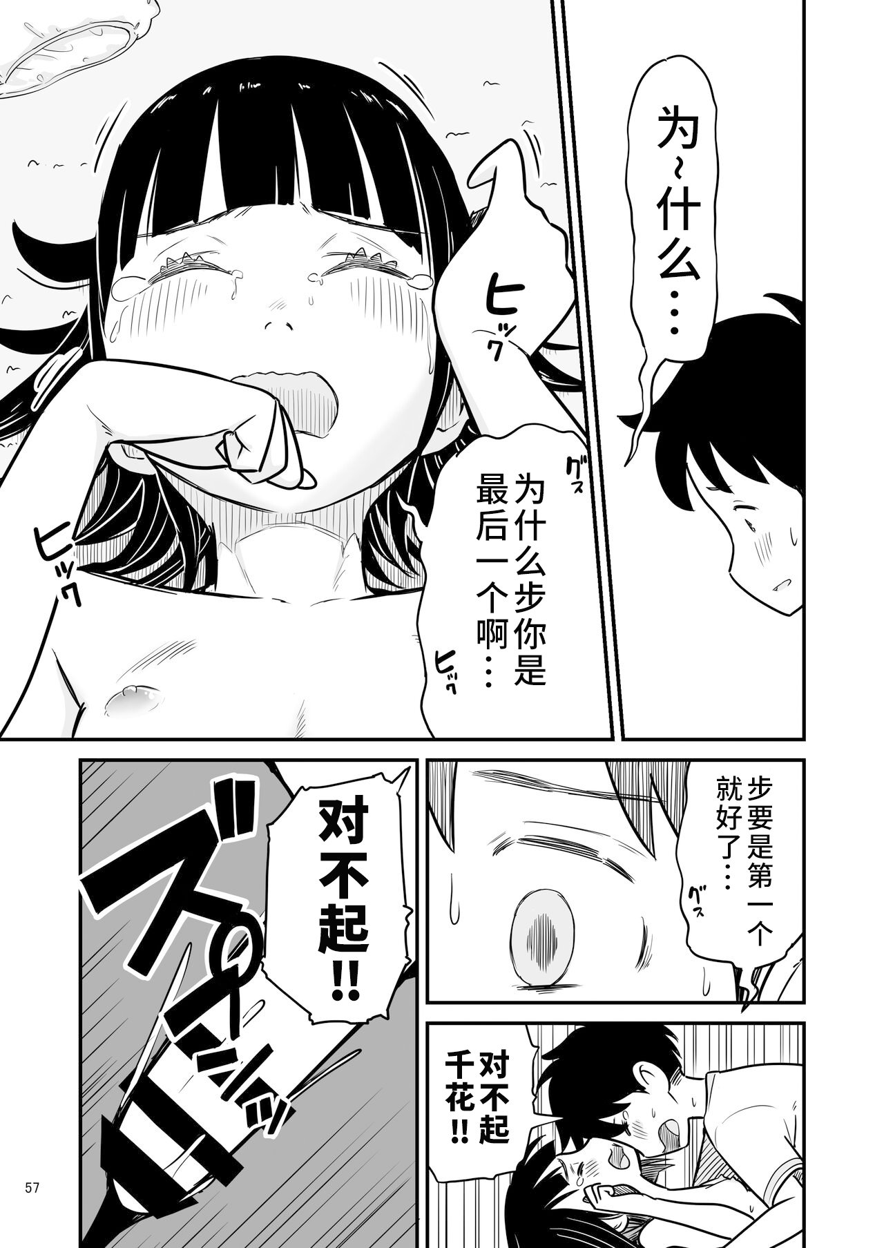 58