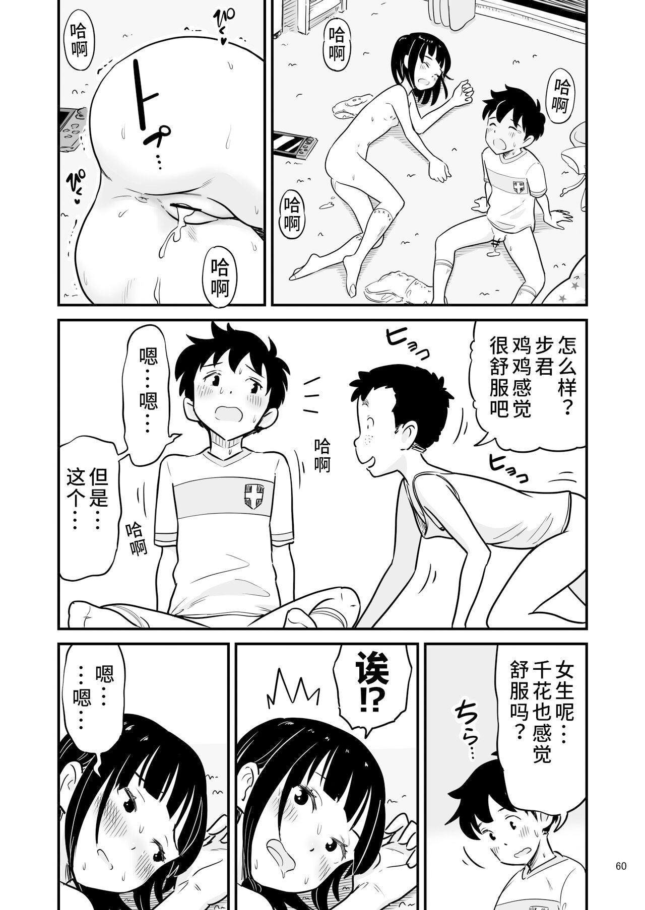 61