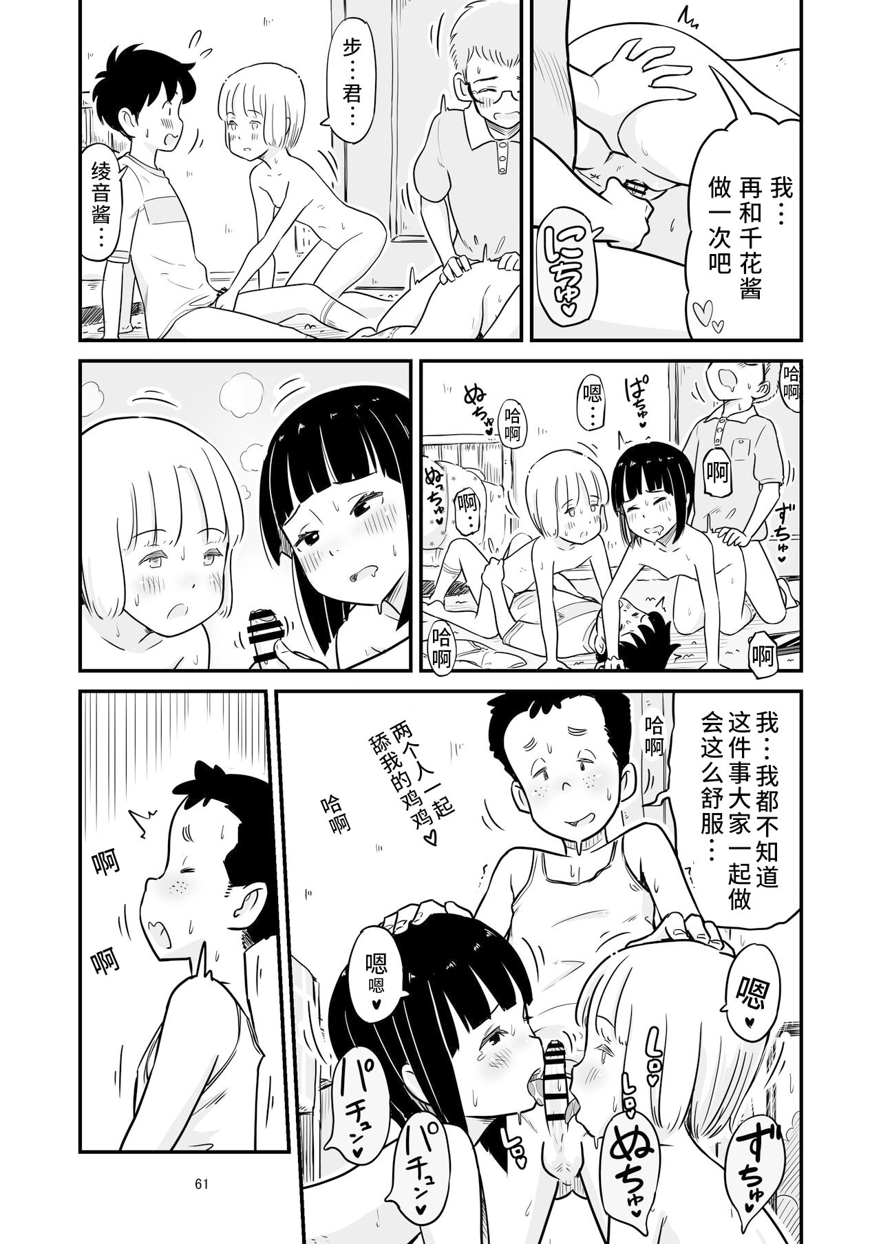 62