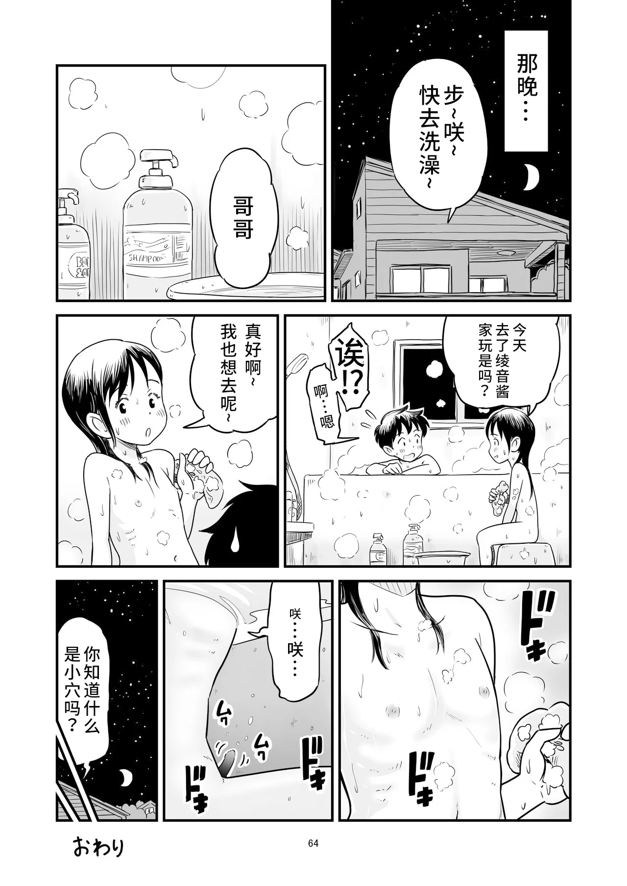 65