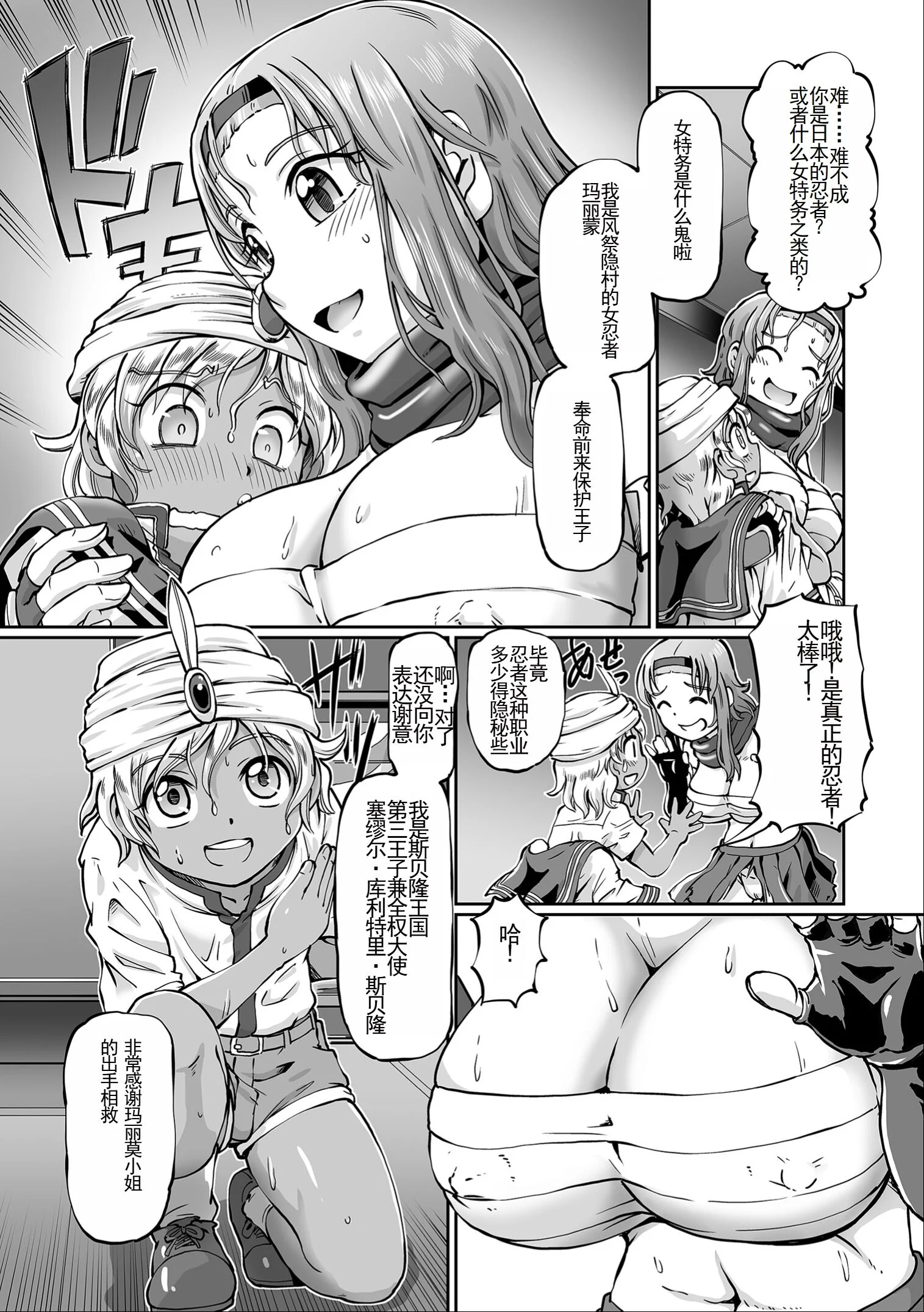 103