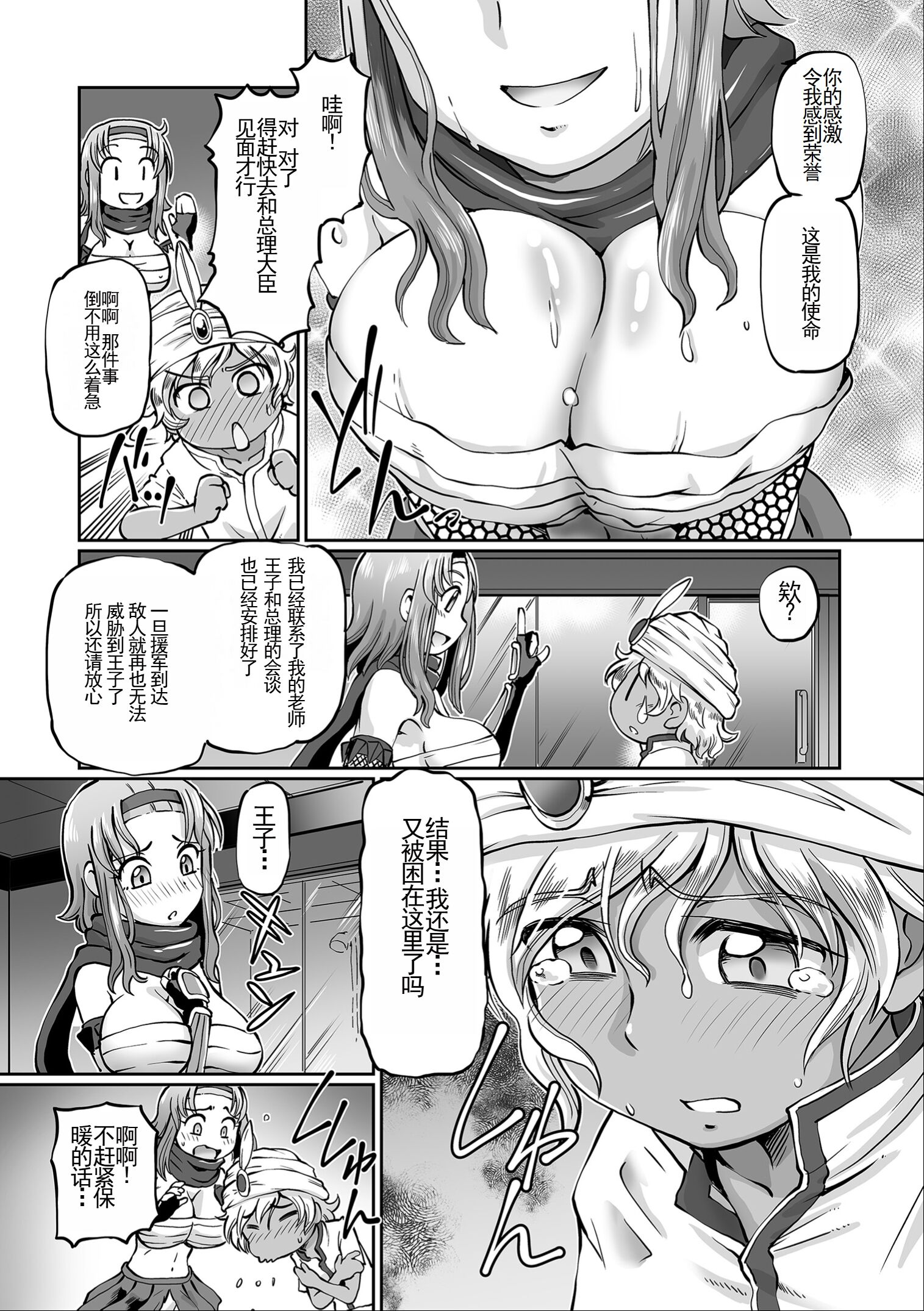 104
