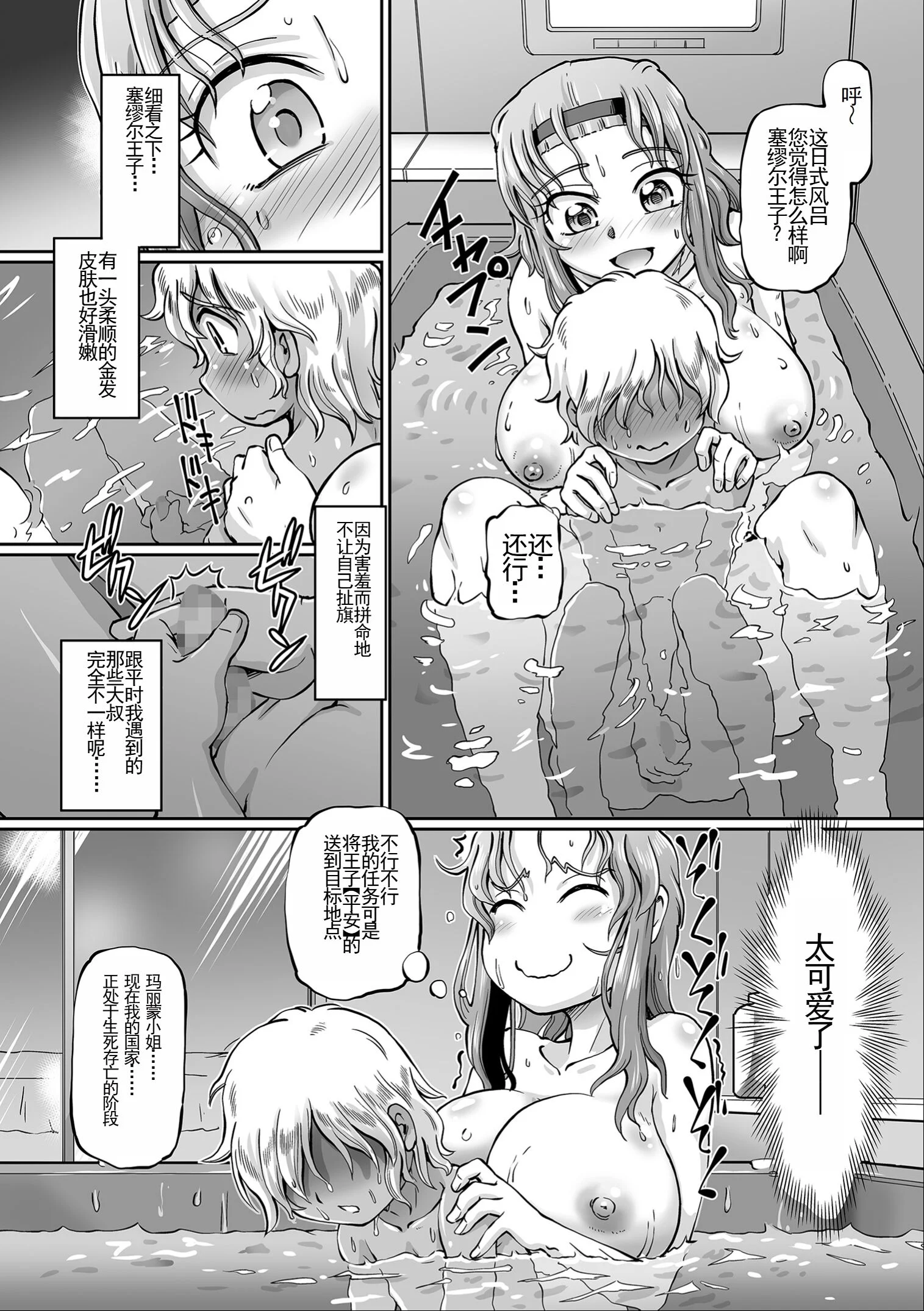 105