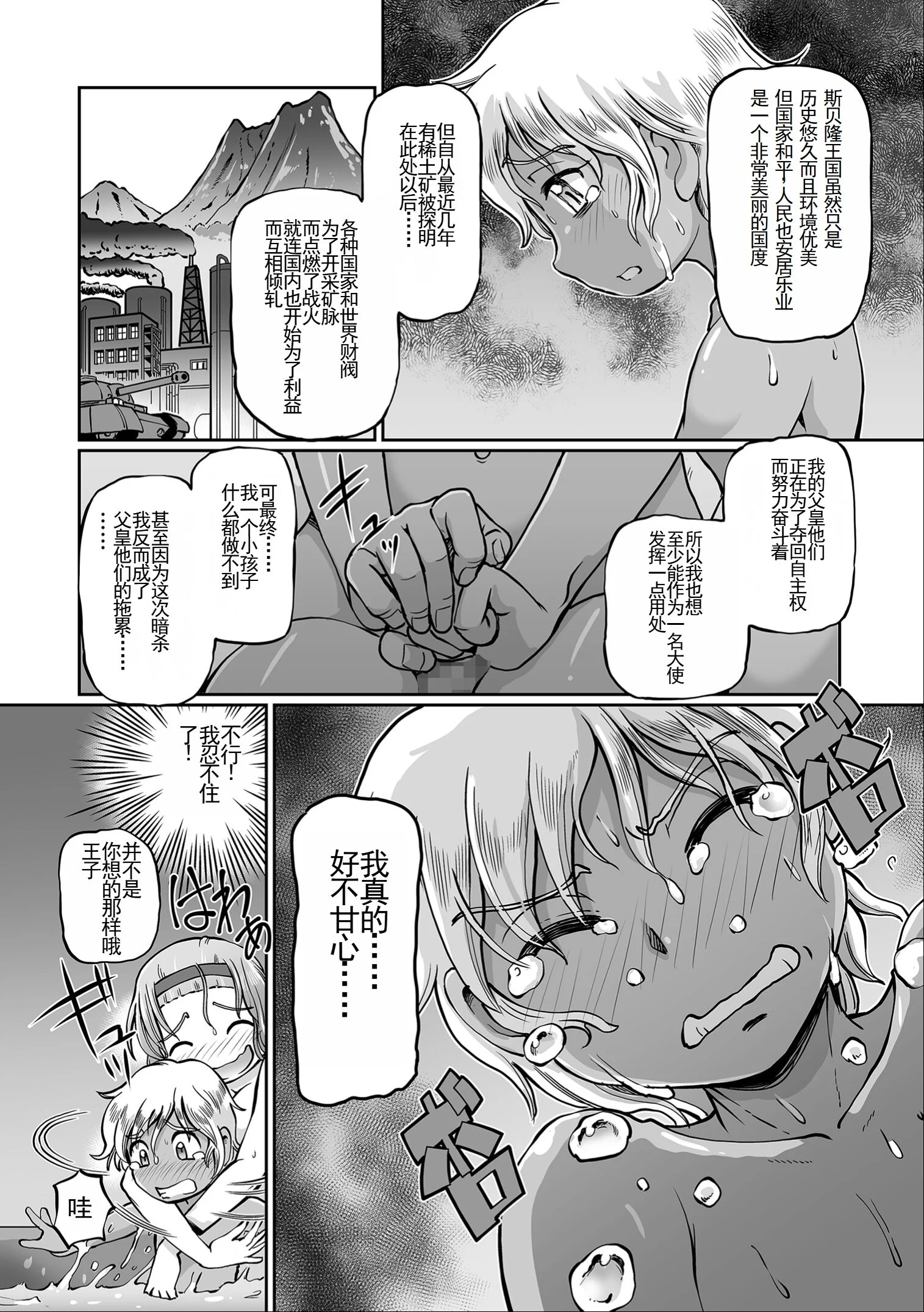 106