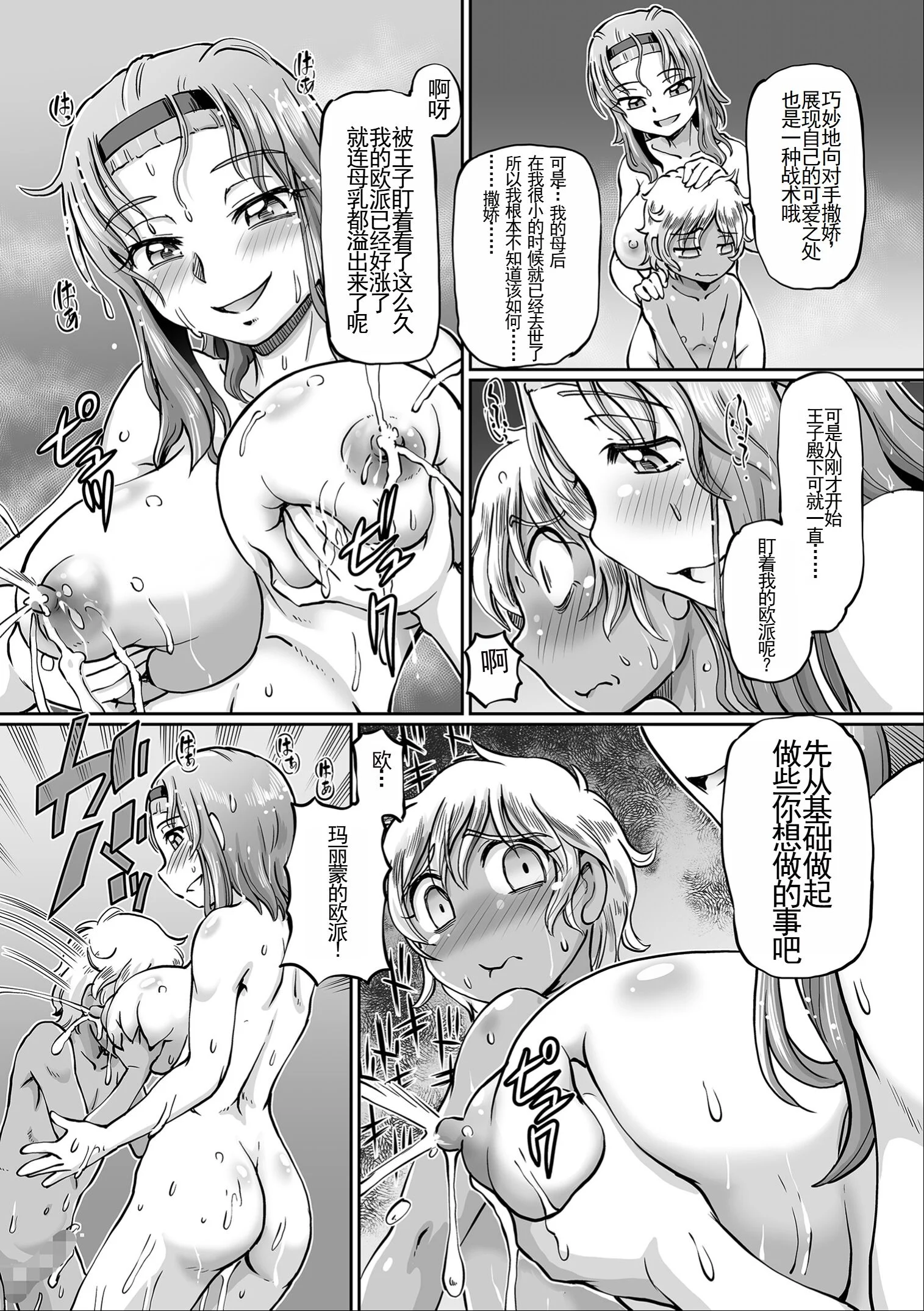 108