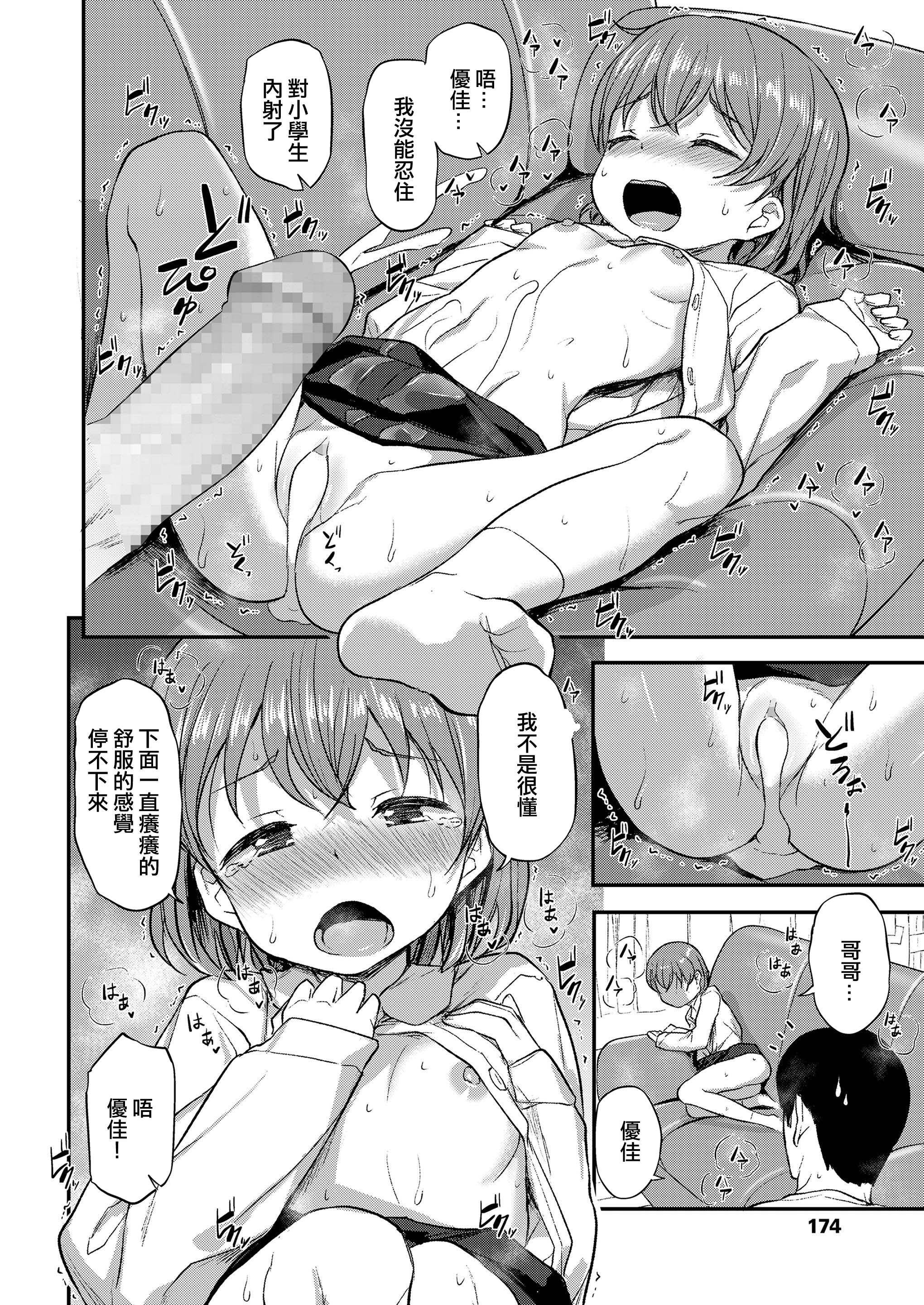 110