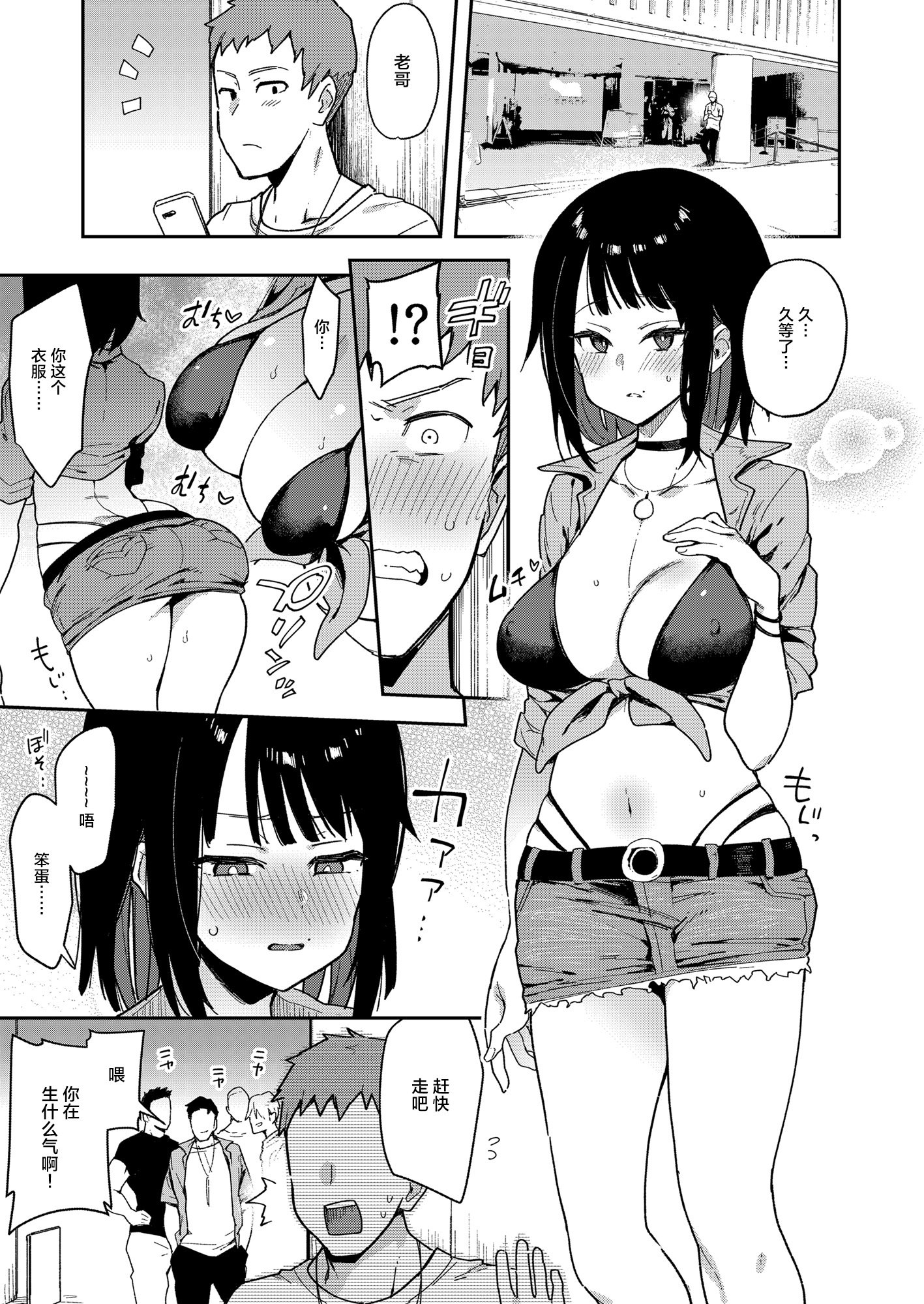 093