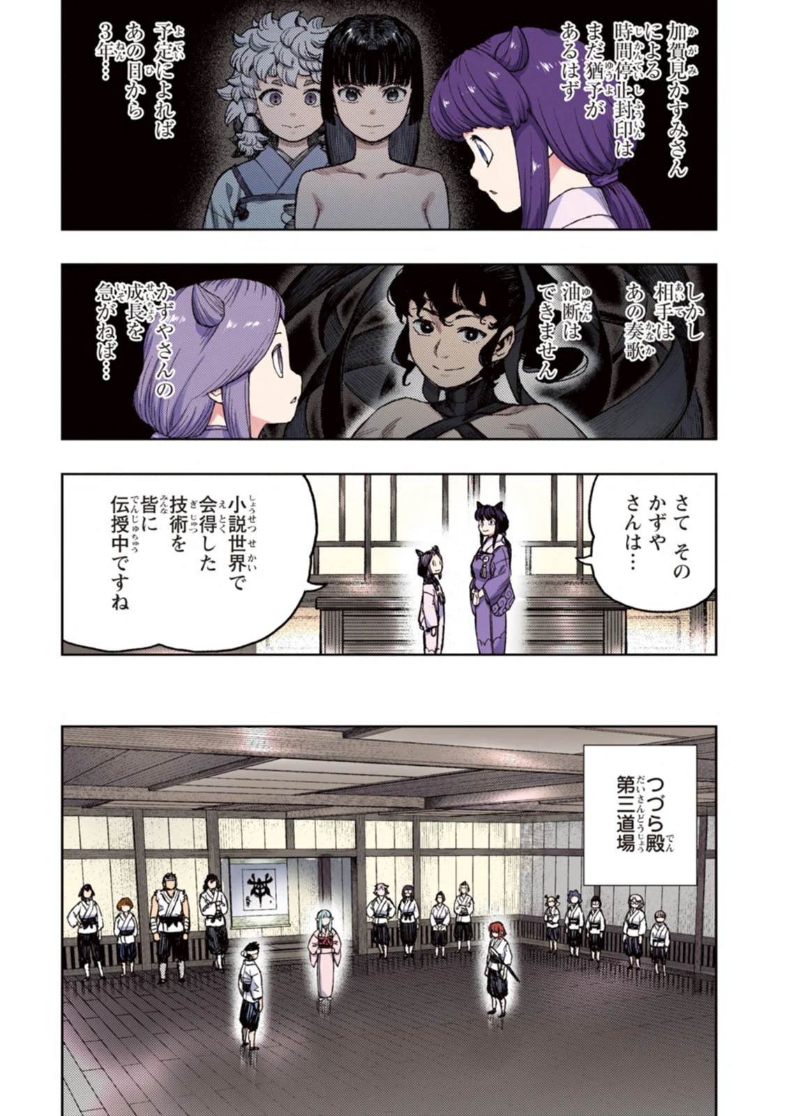 013