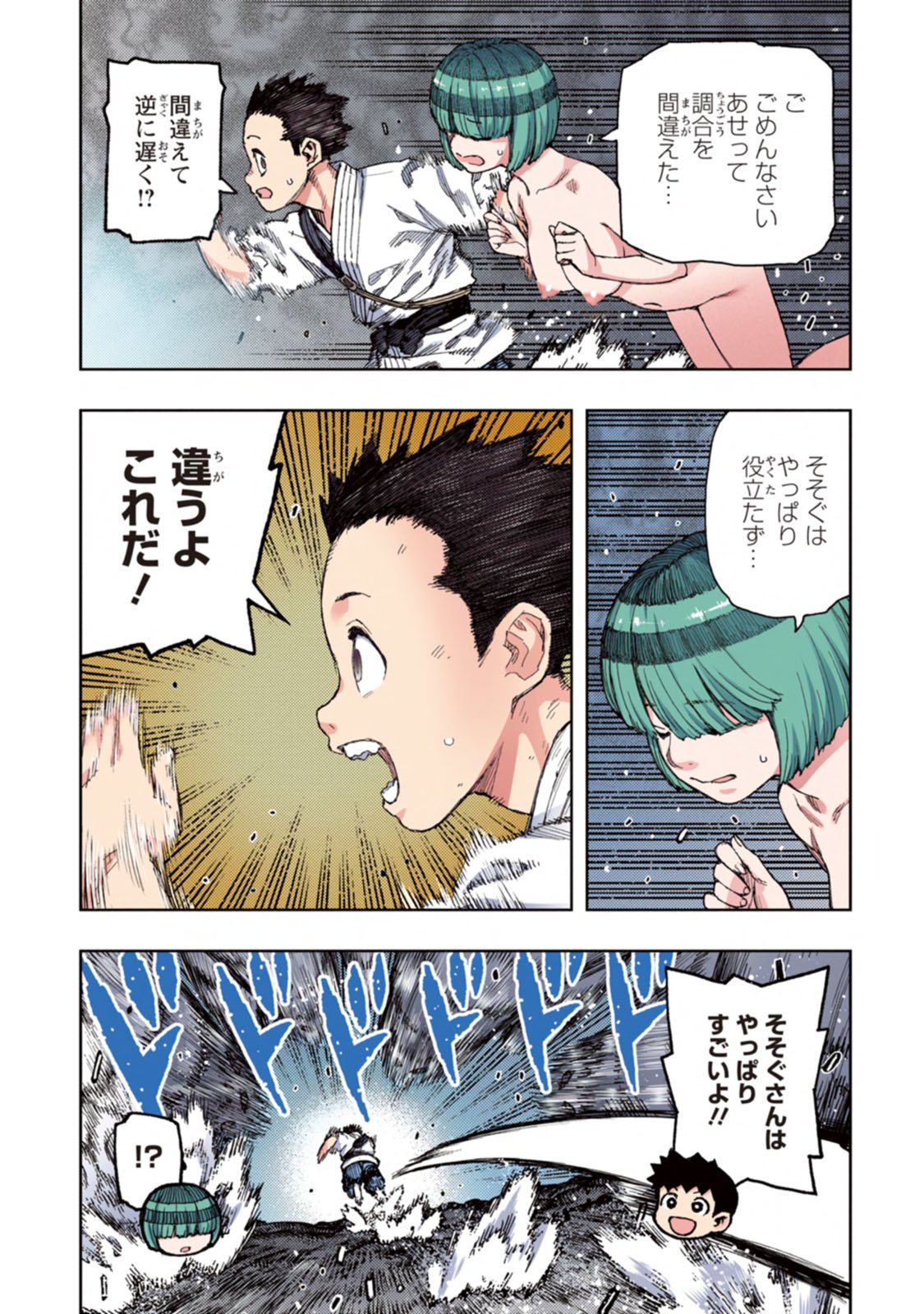 042