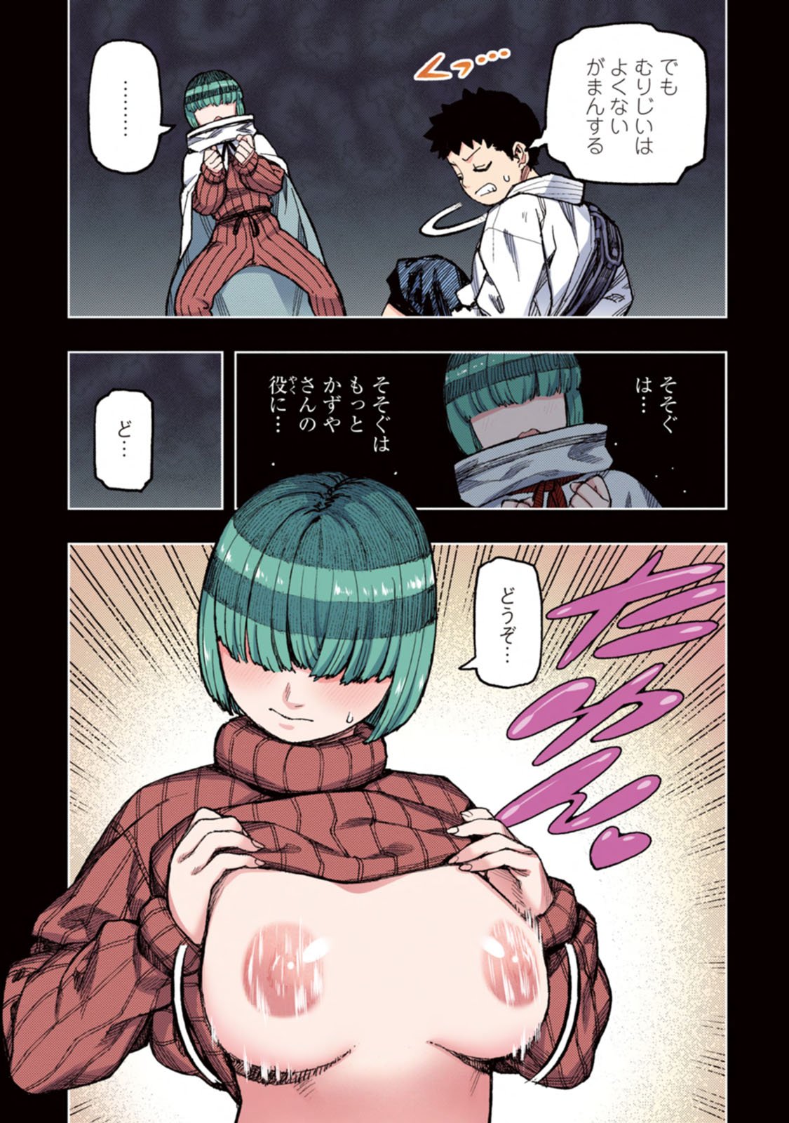 058