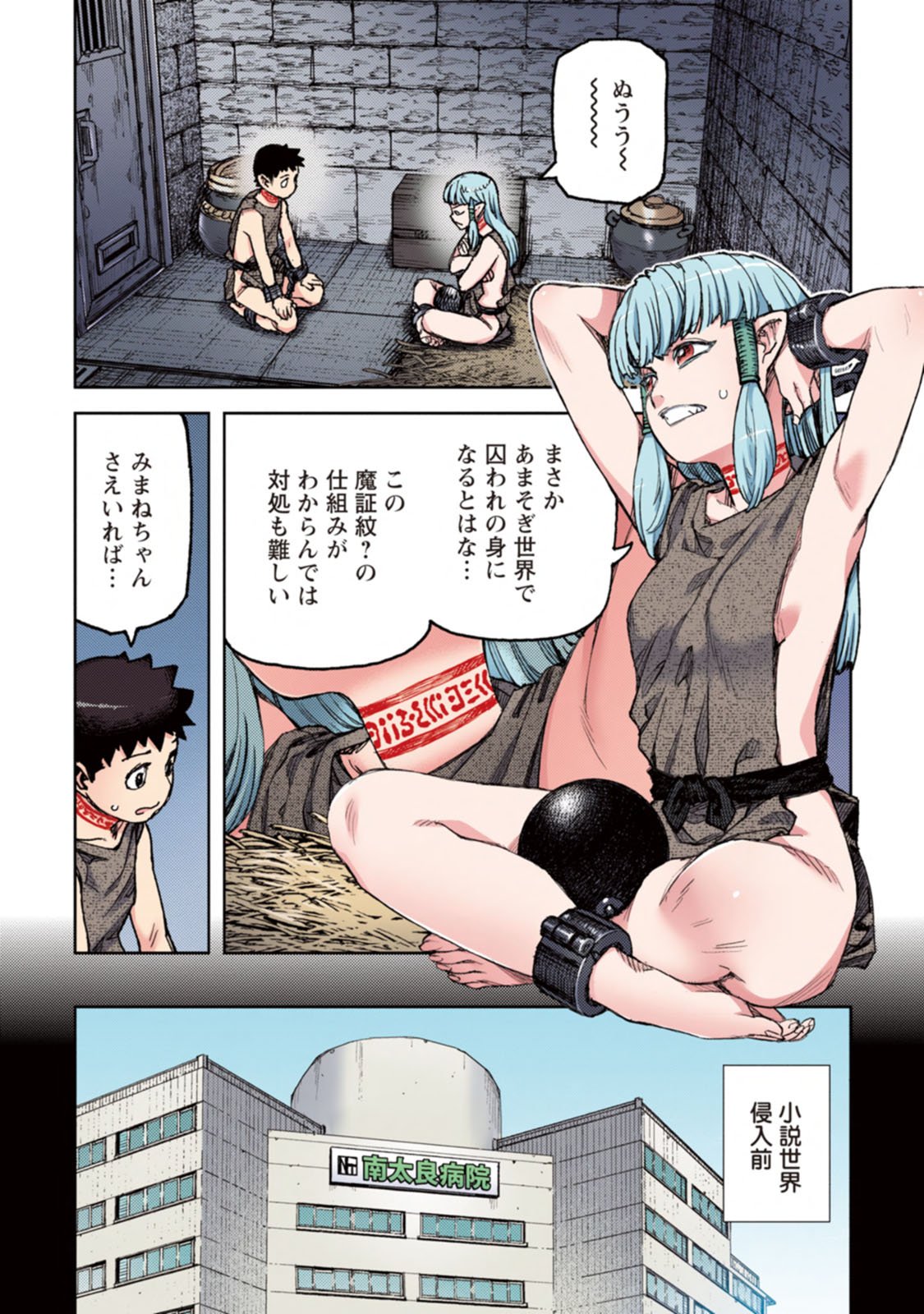 102
