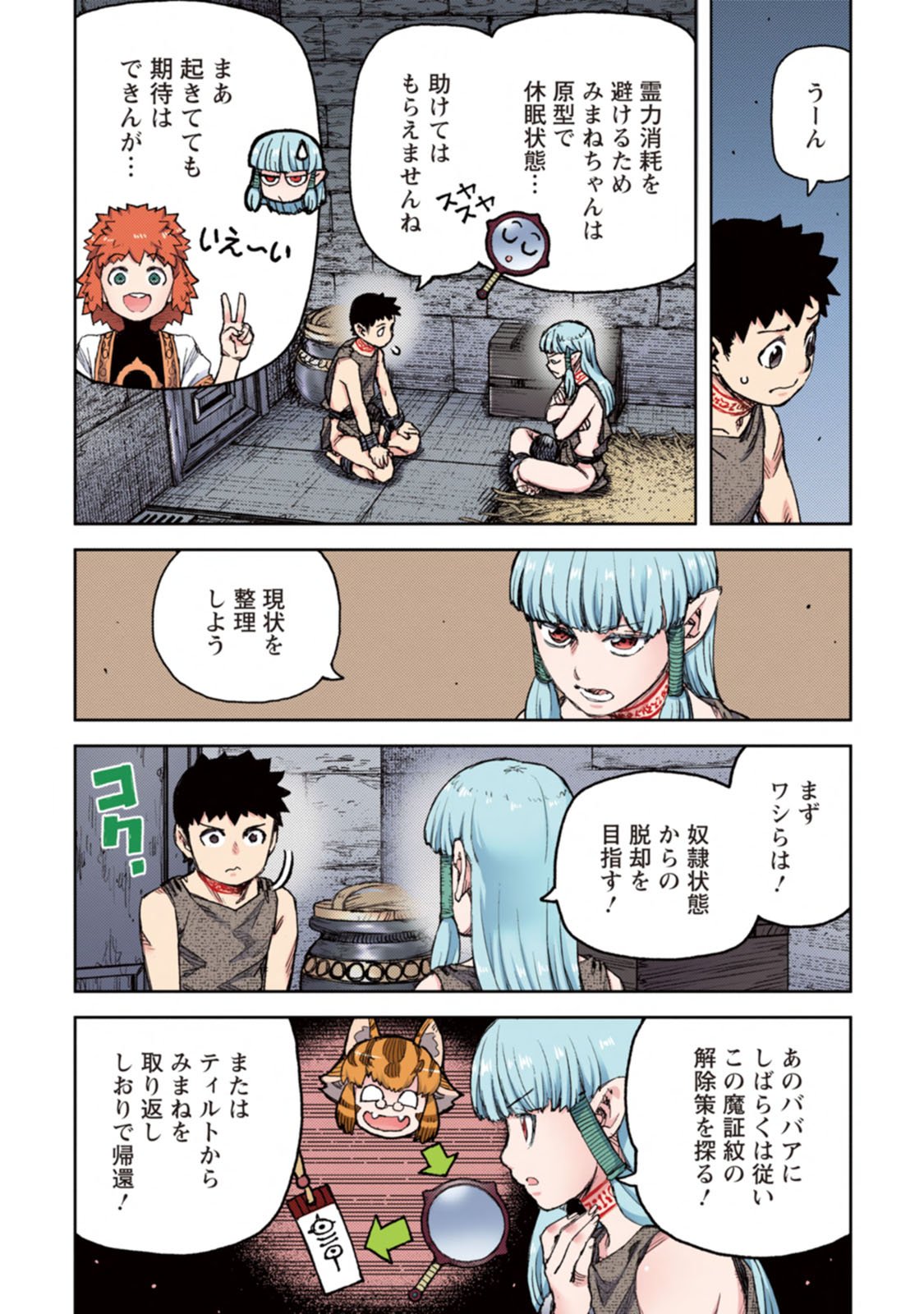 106