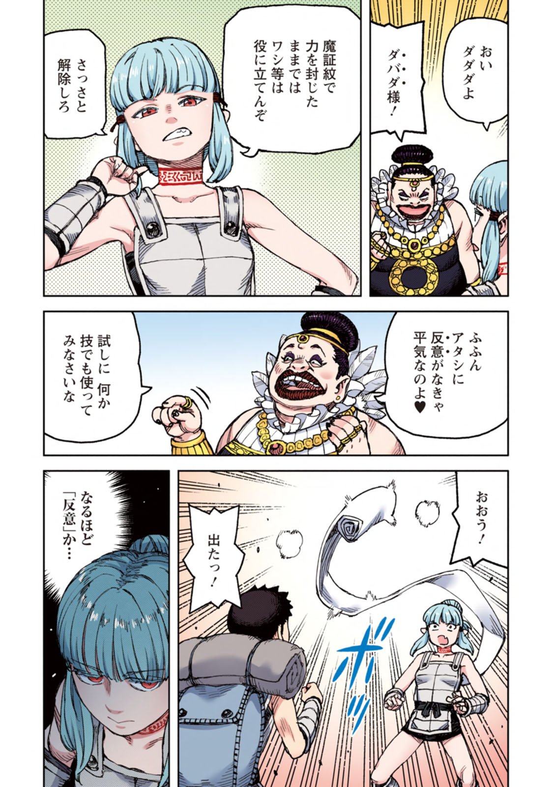 115