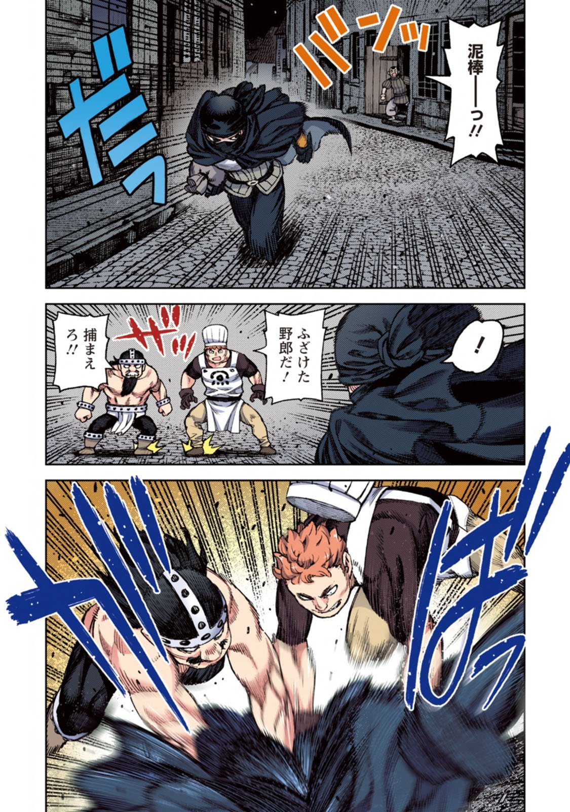 124
