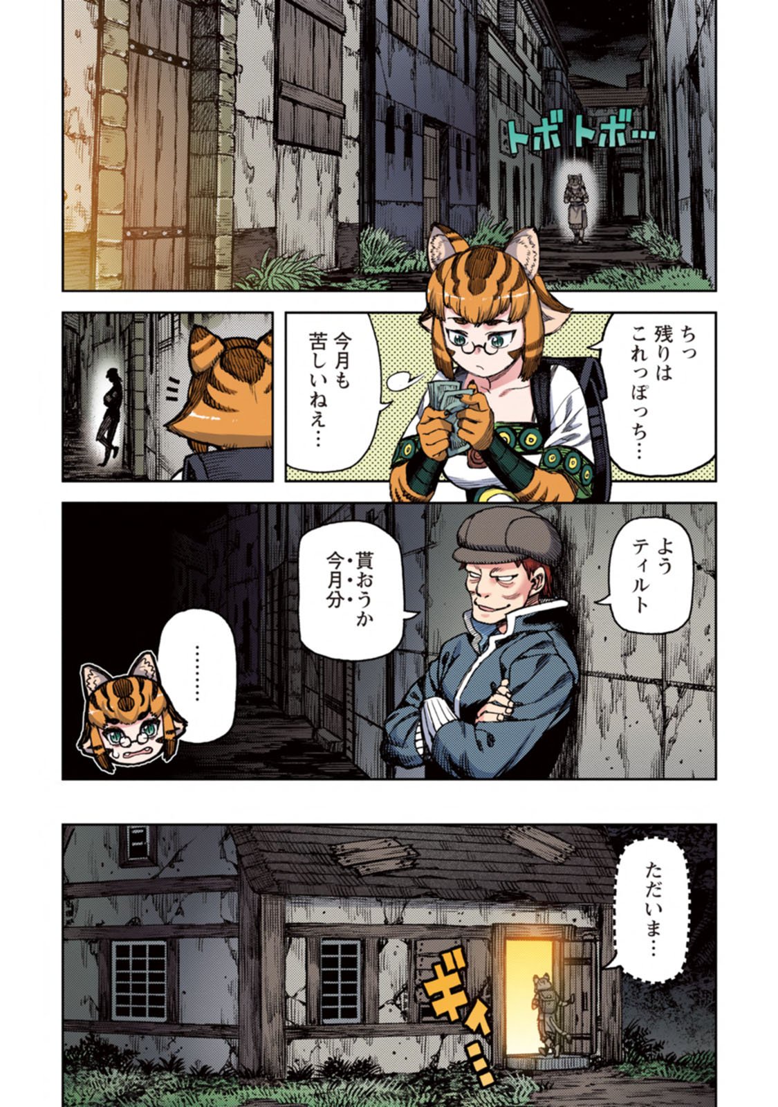 128