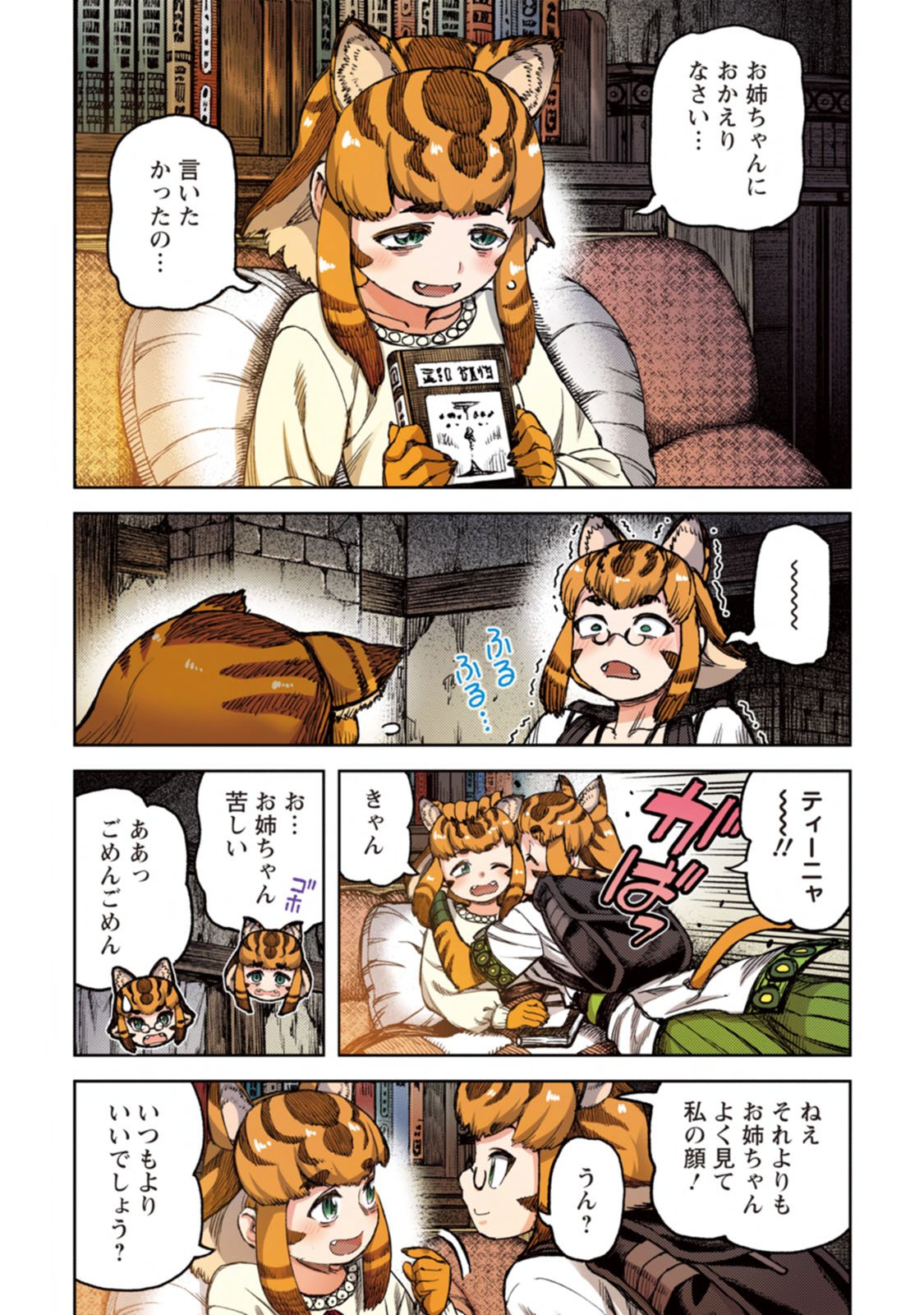 130