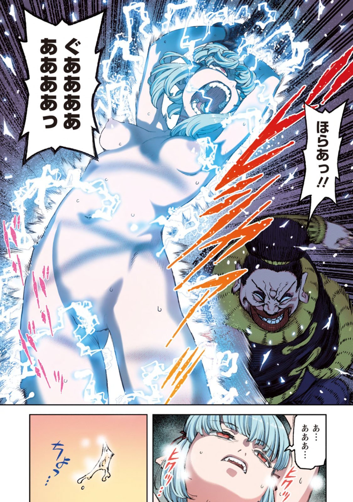 146