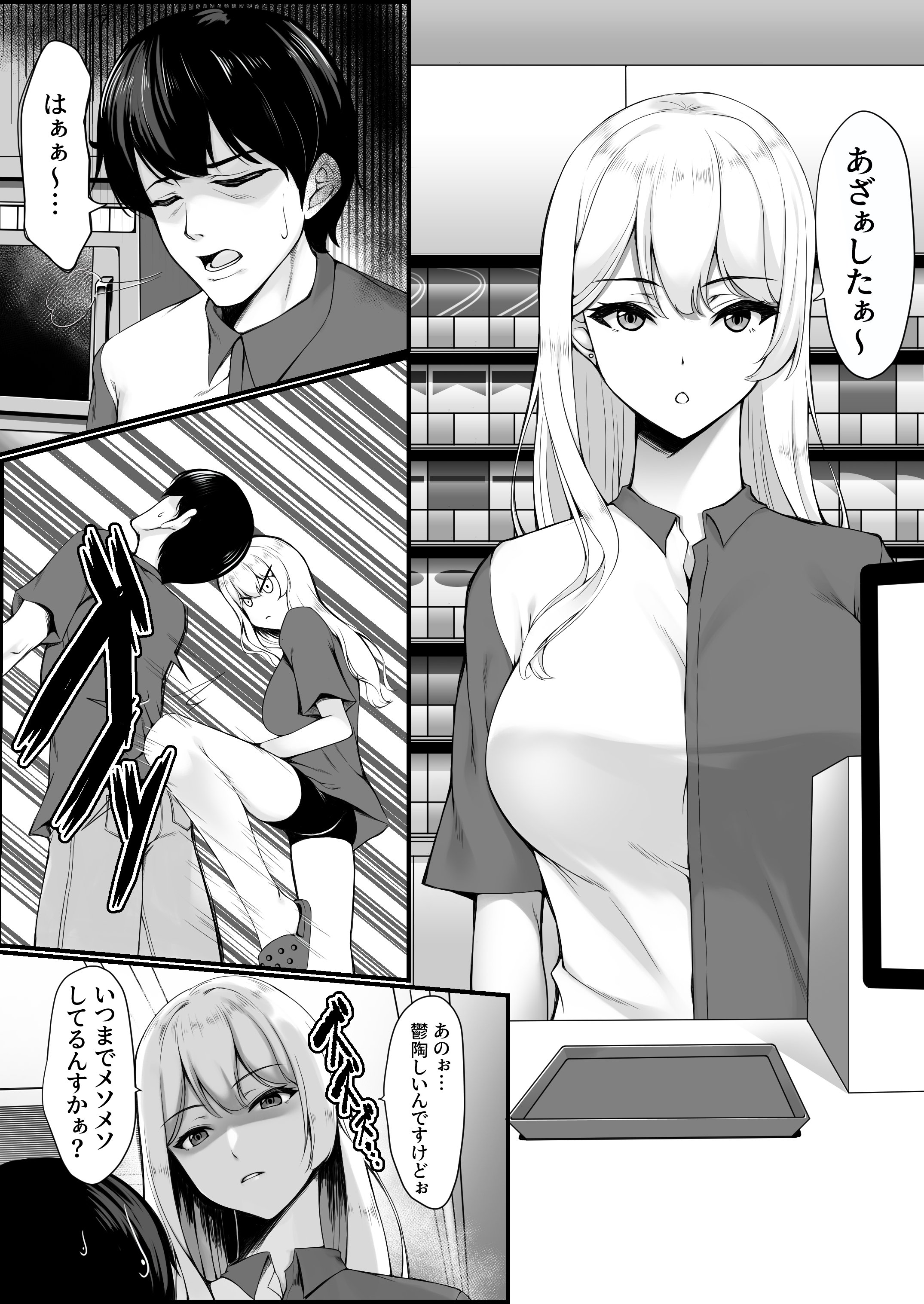 03