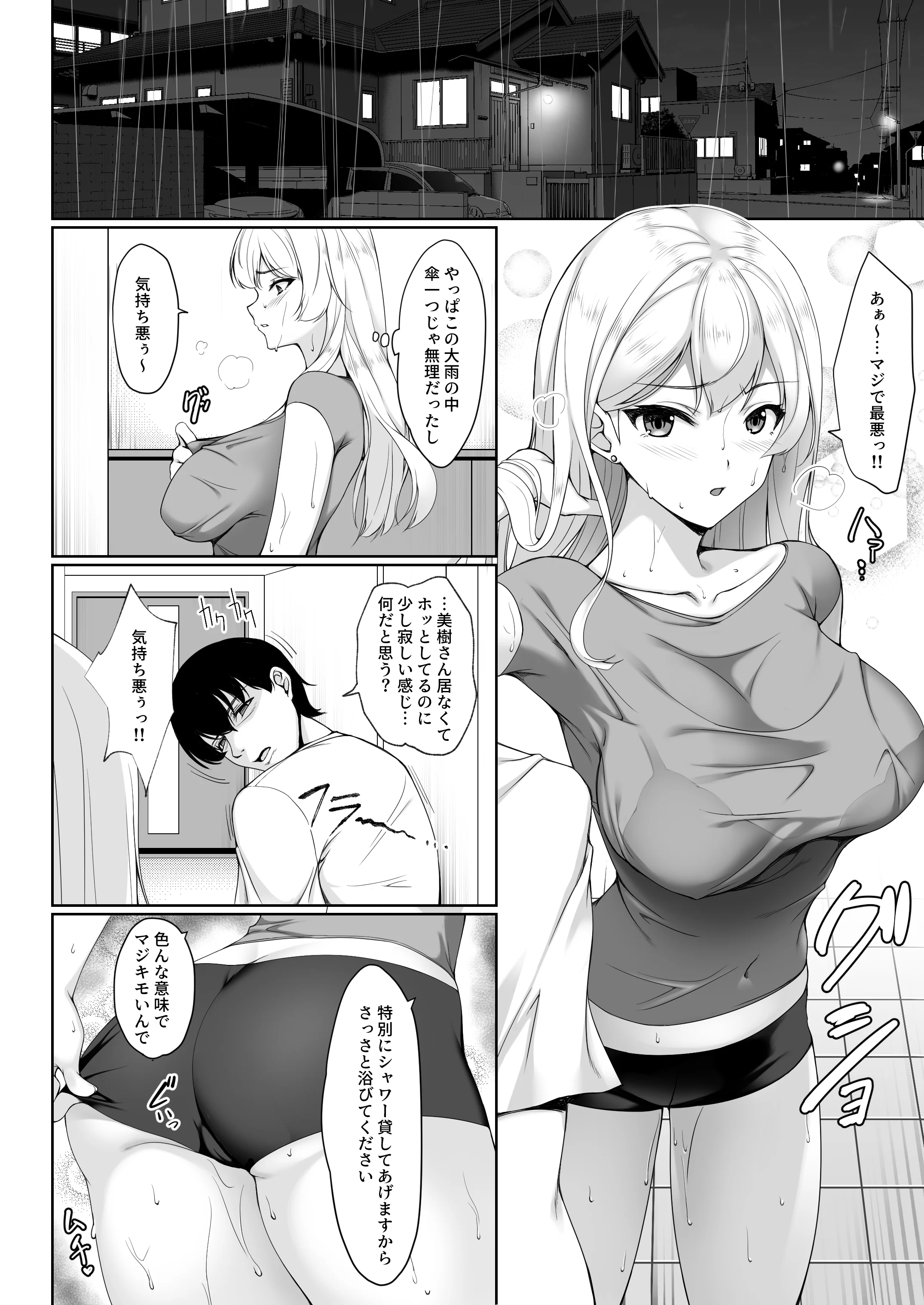 07