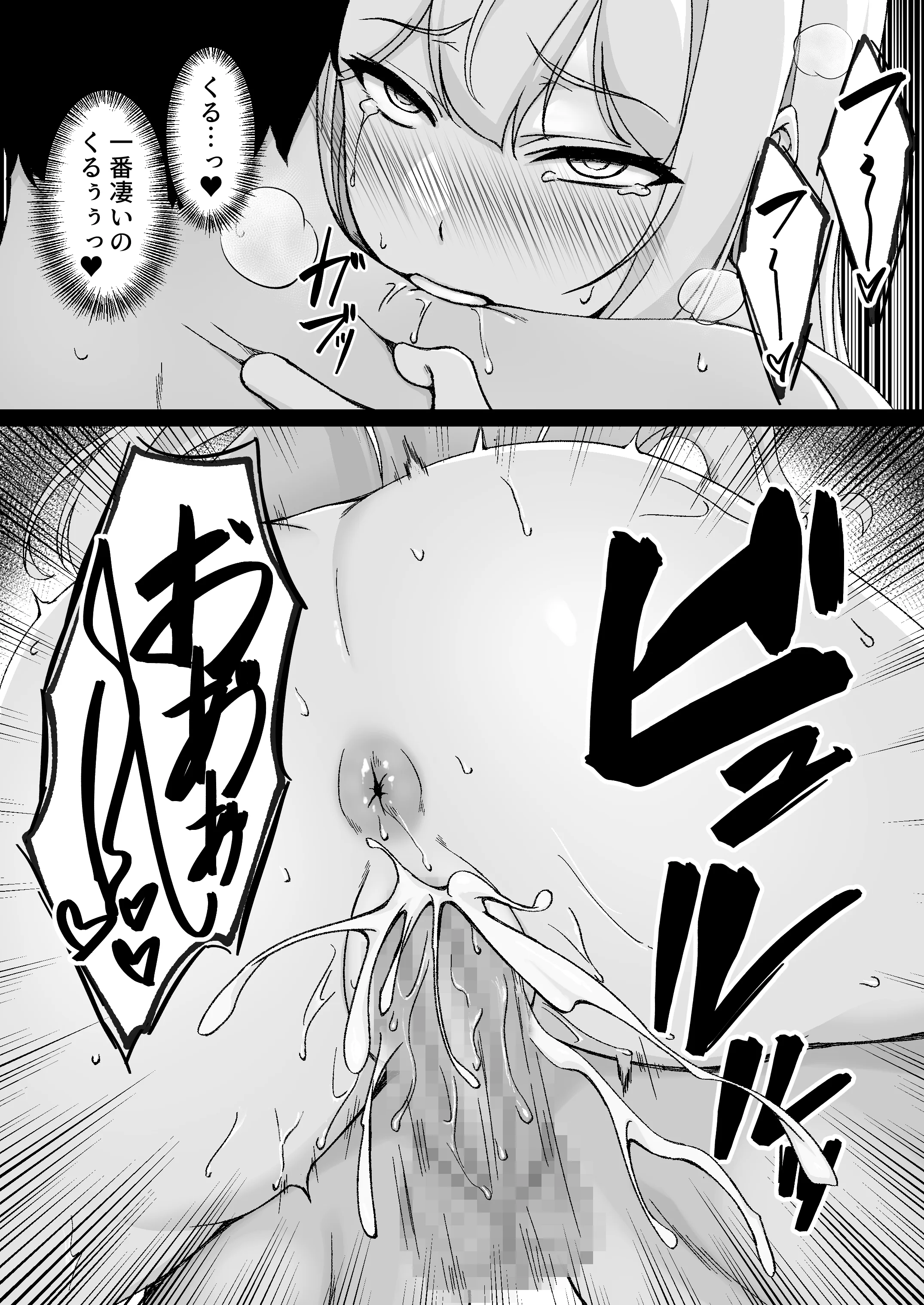 43