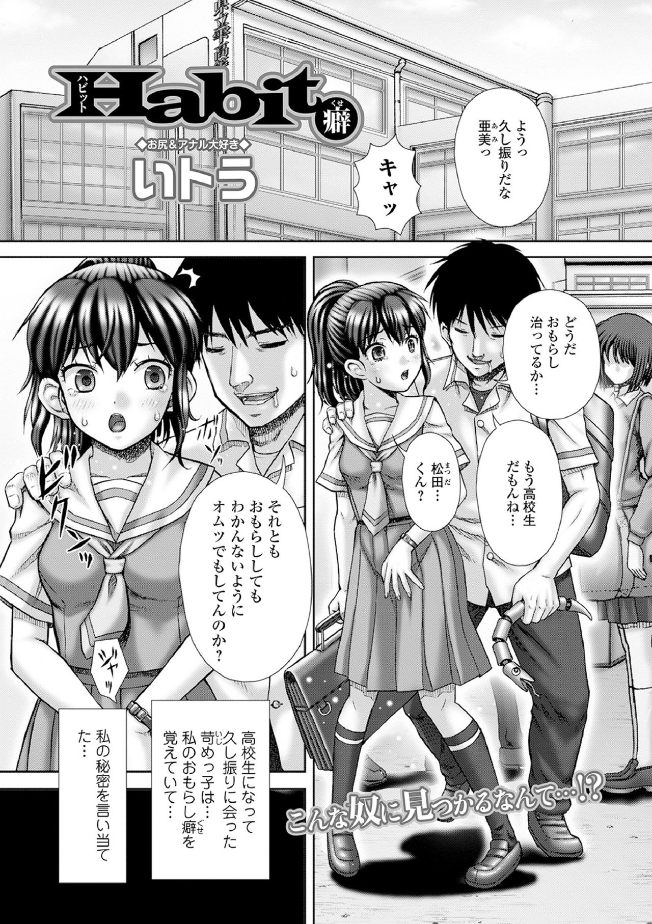 XXX_page_0055