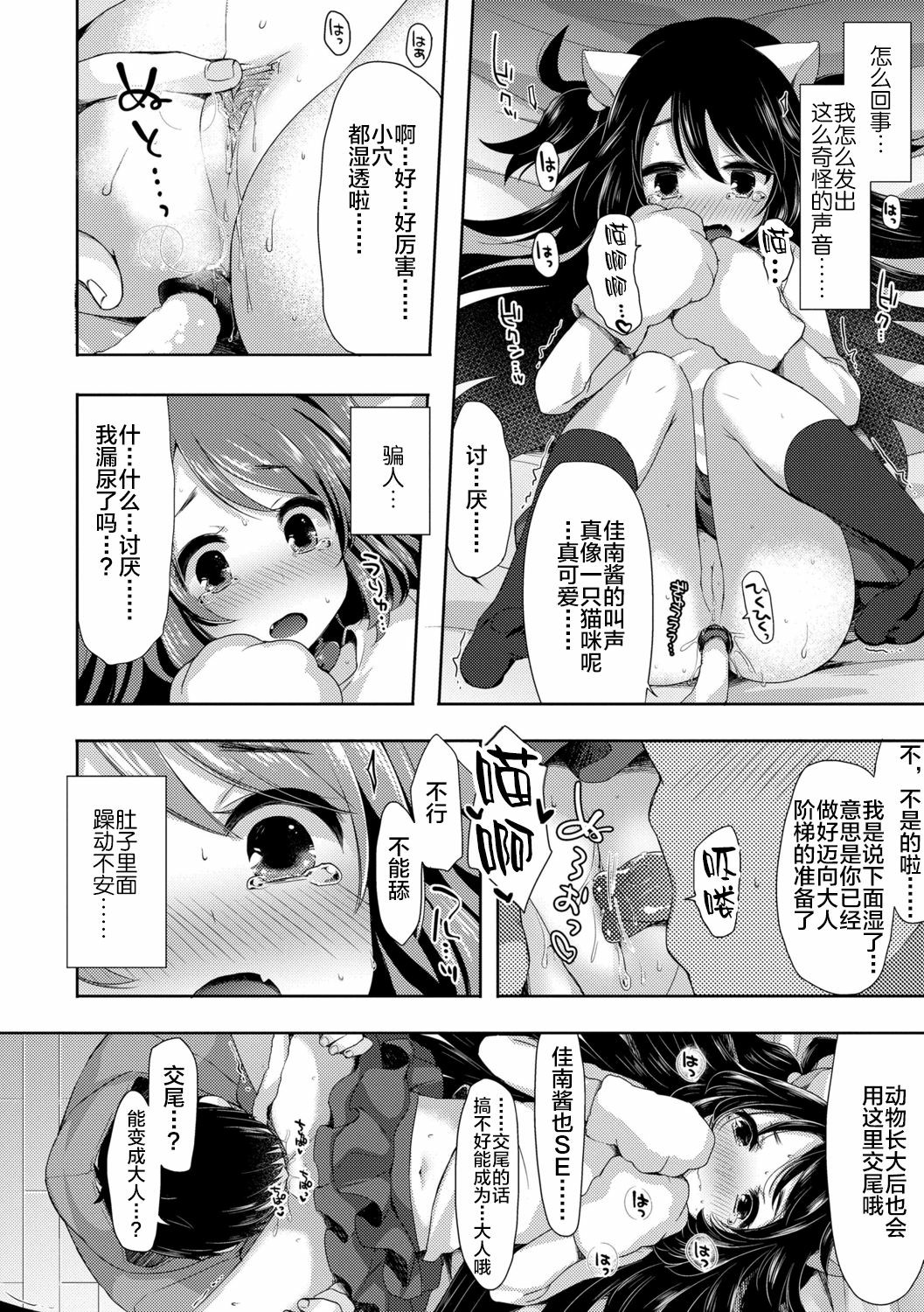 013