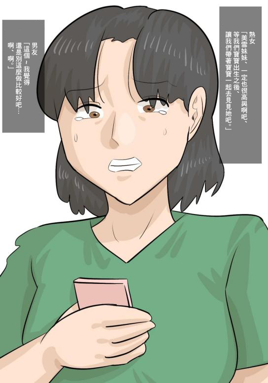 51