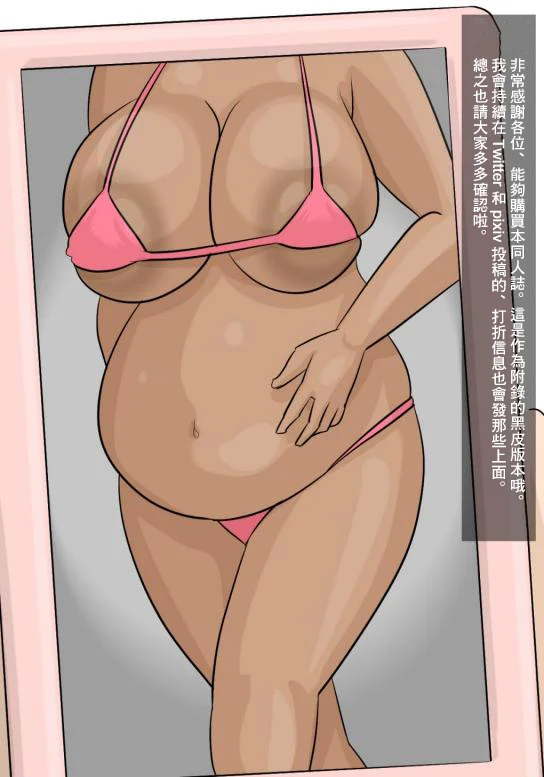 53