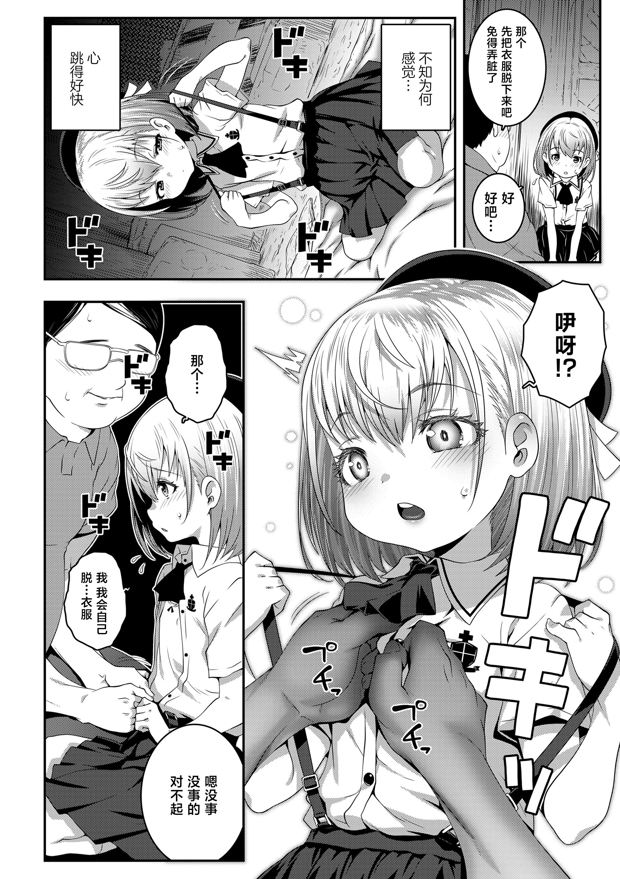 09