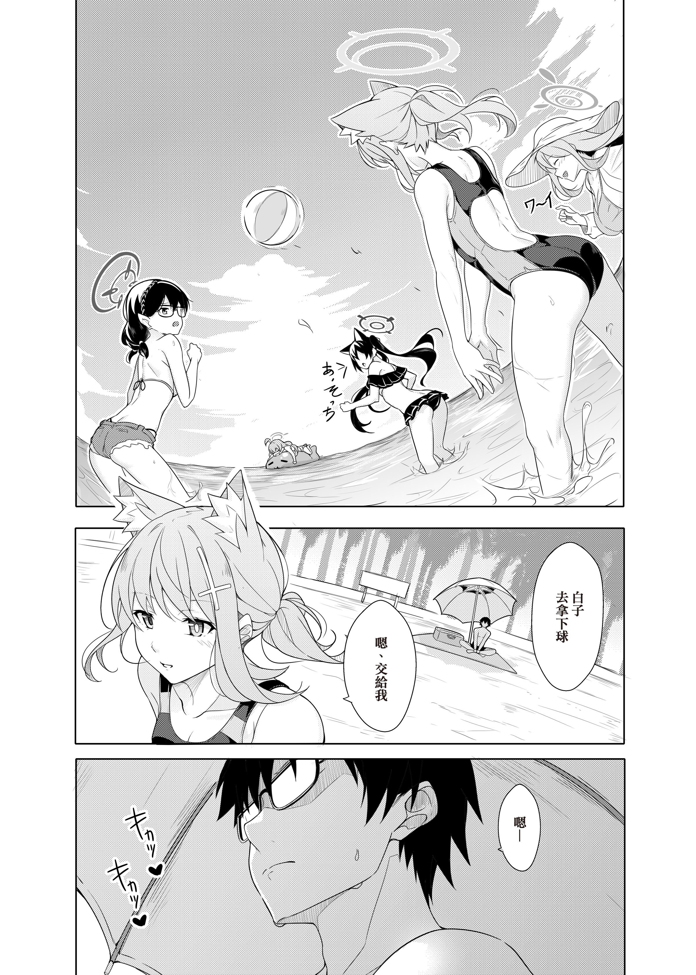 03