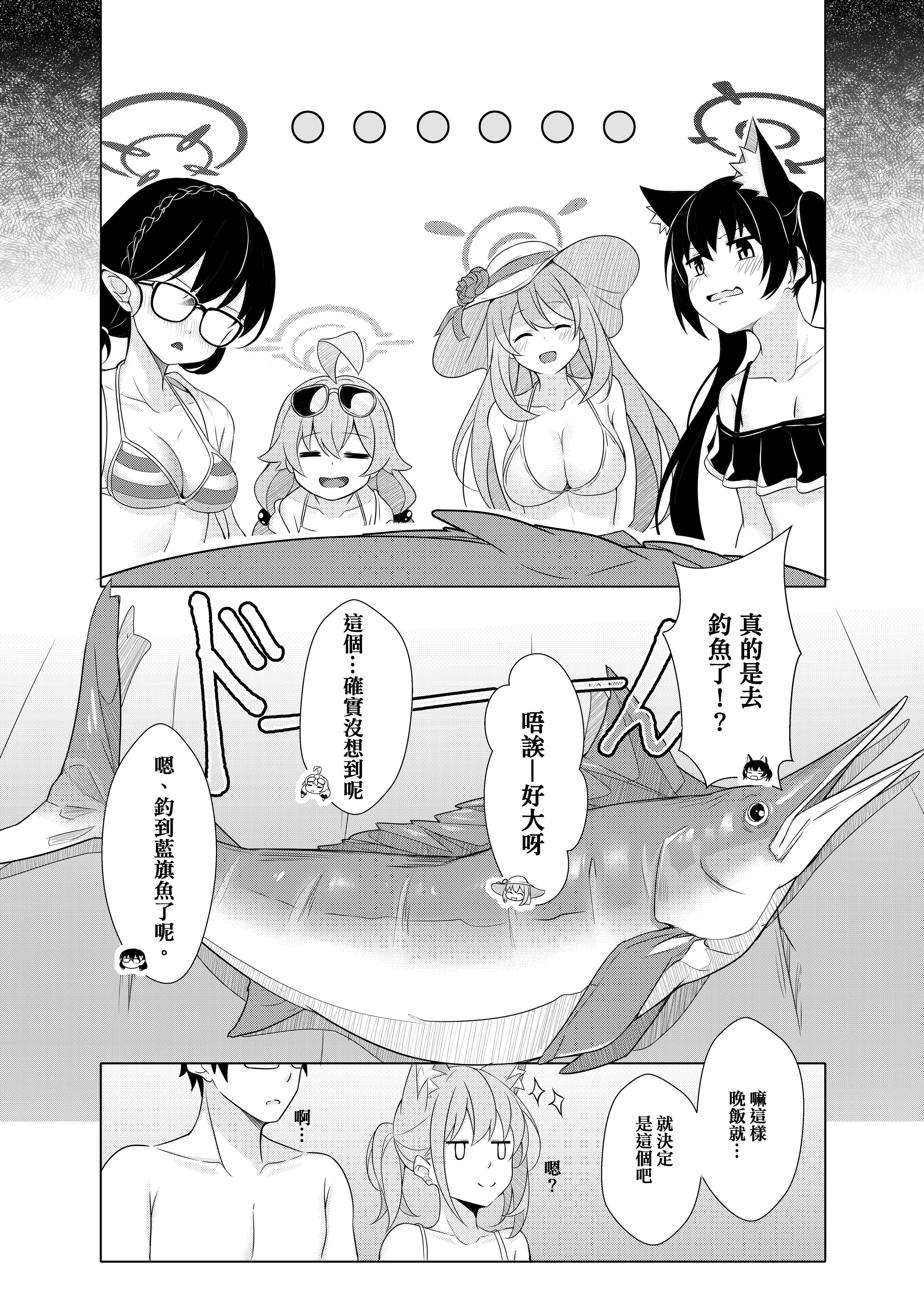 33