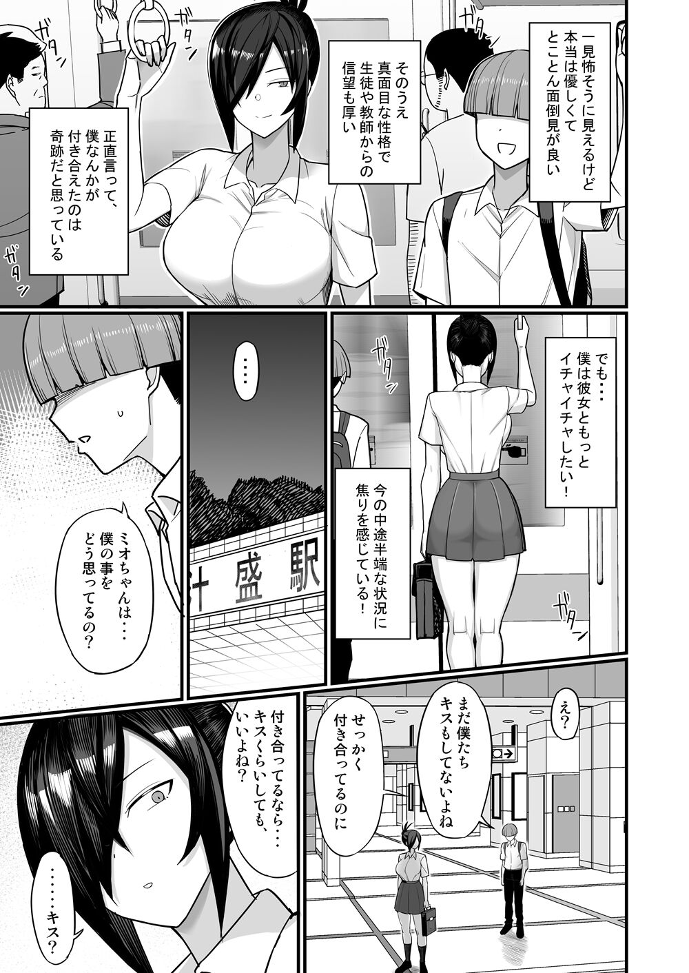 08