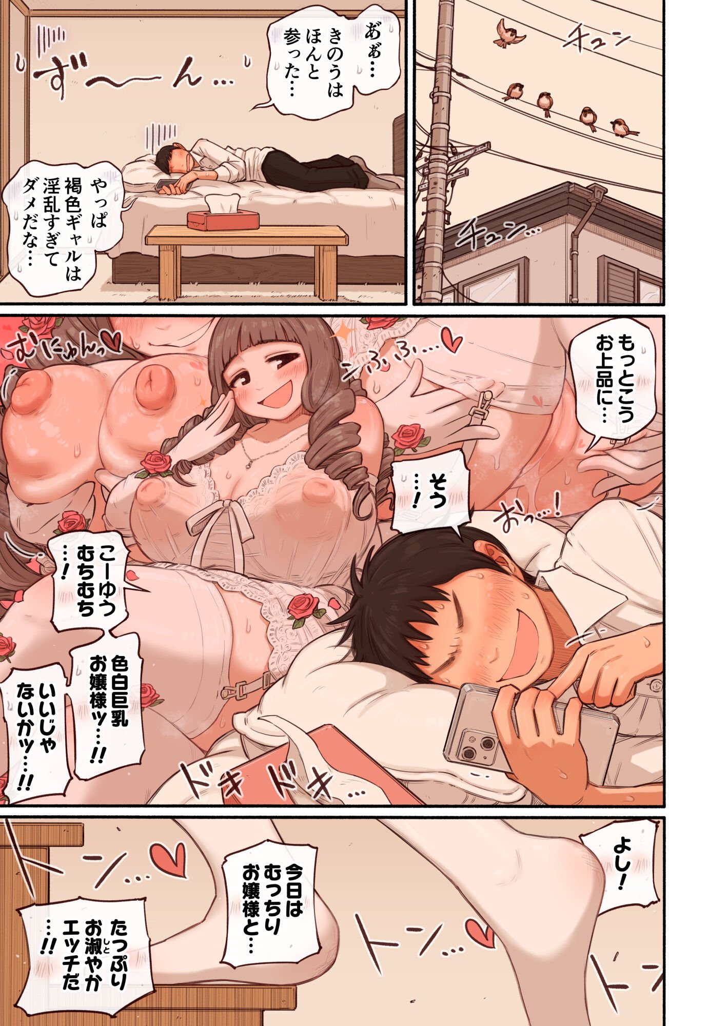 10