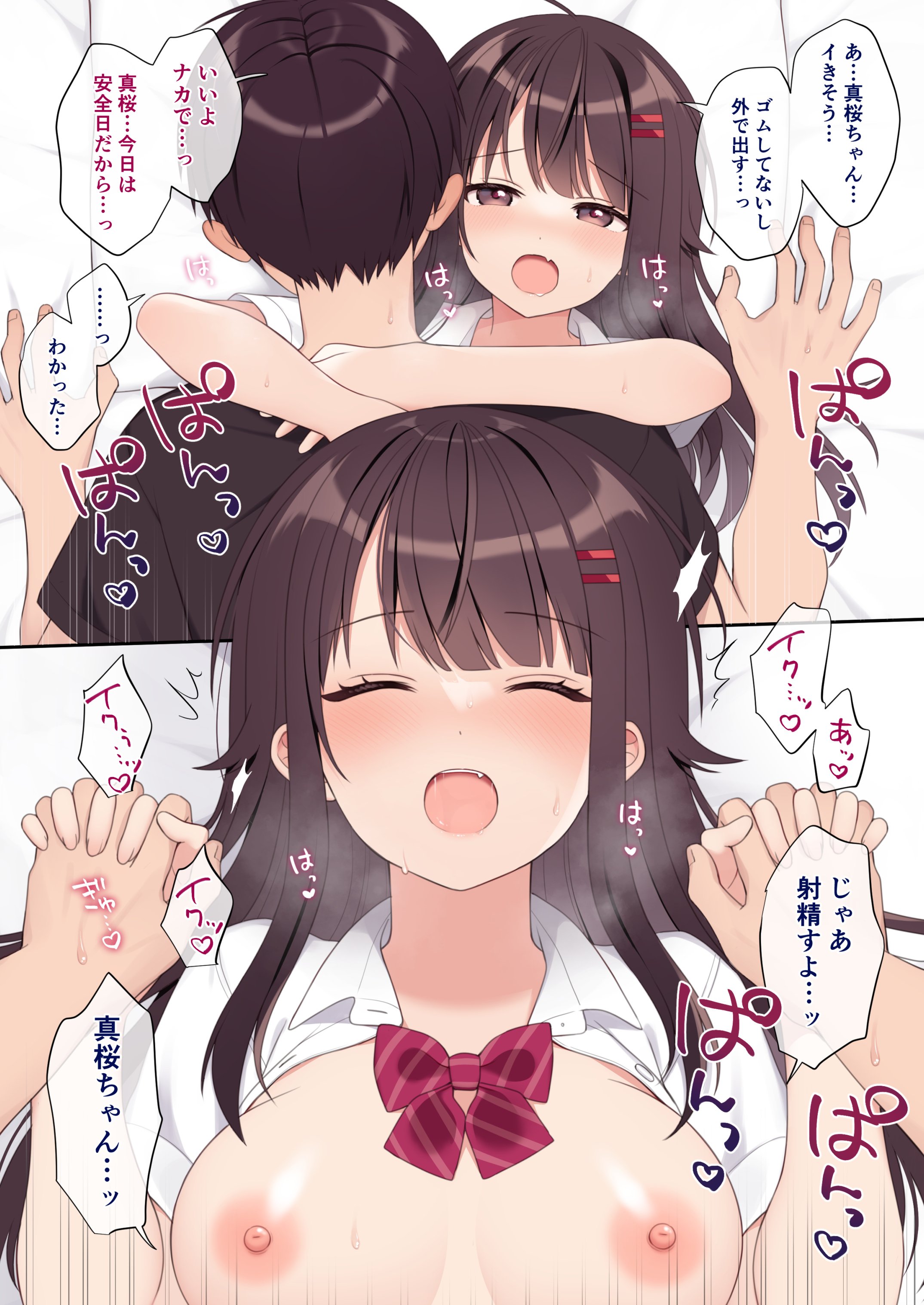 19