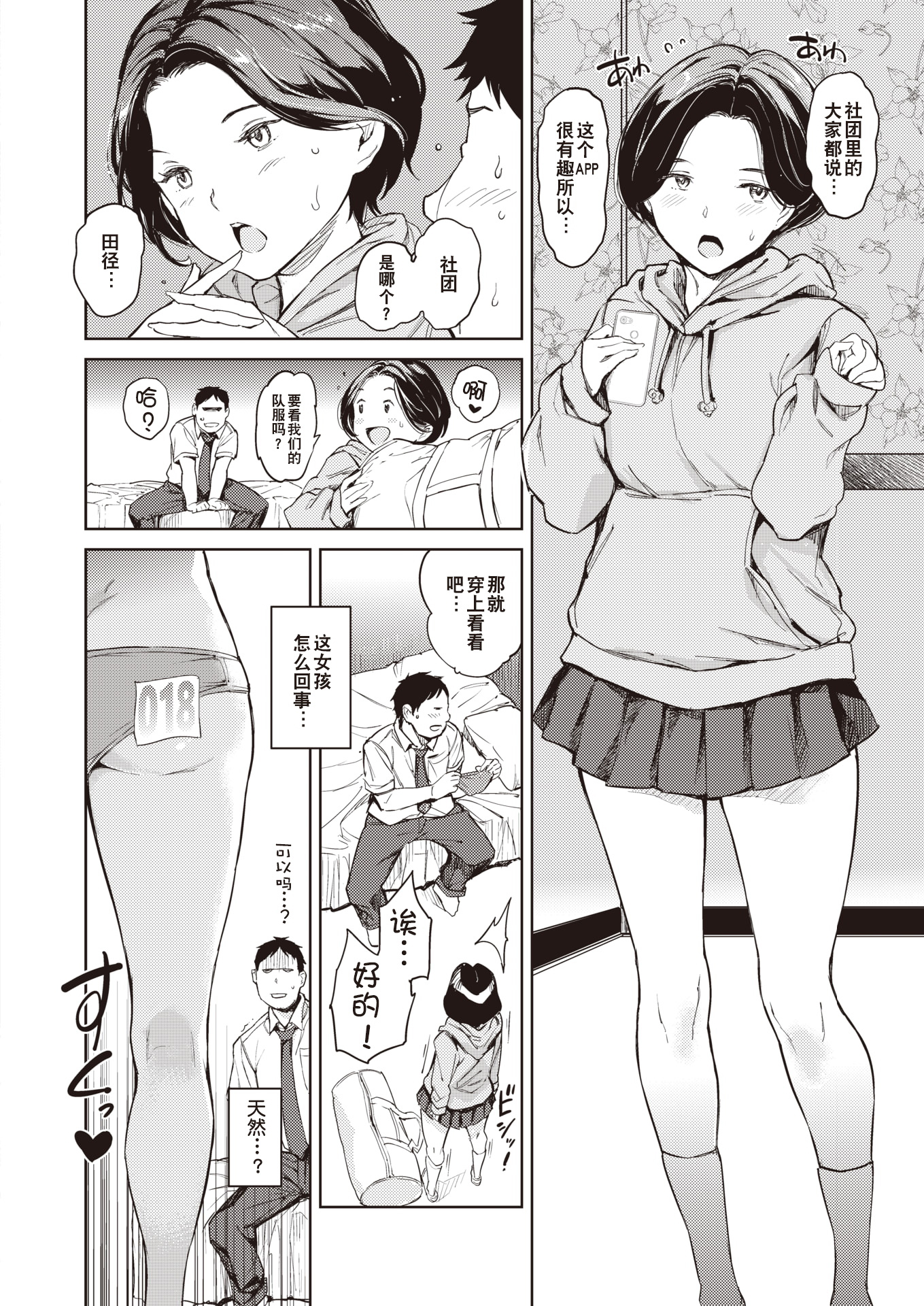 092