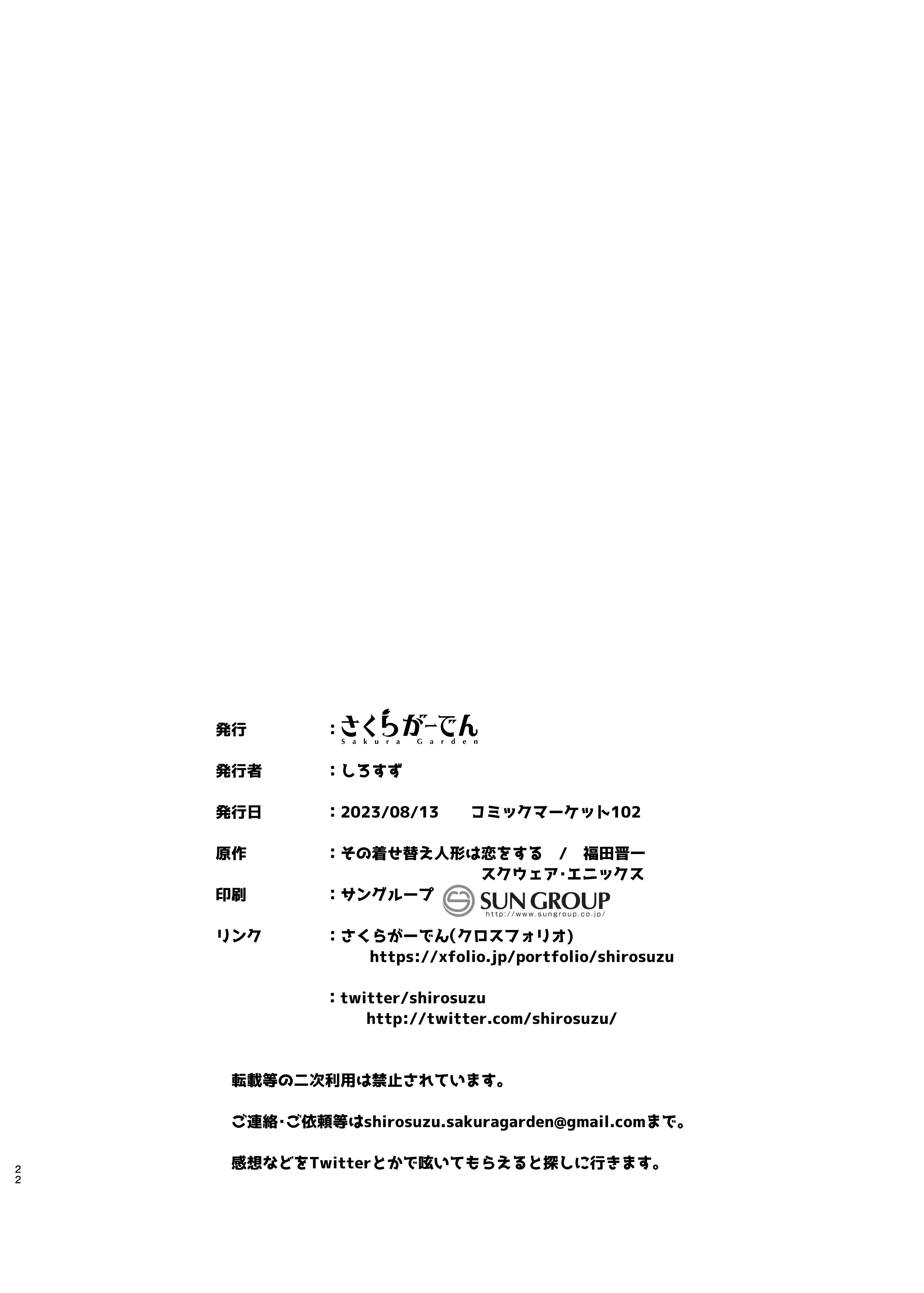 z0_RXpRBe.mp4_022