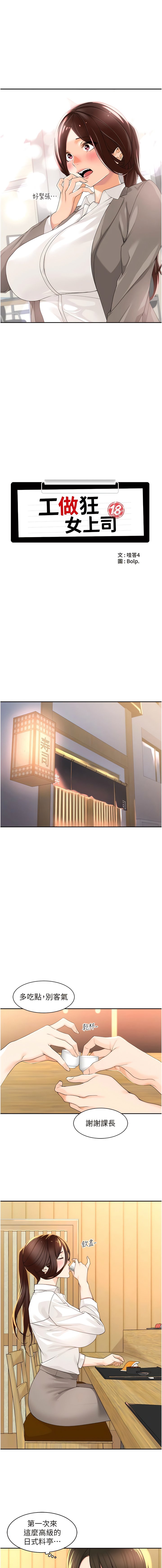02_03