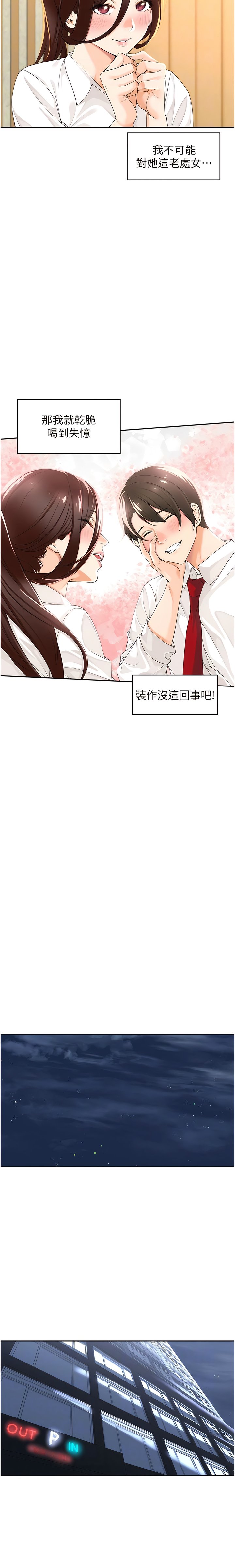 02_10