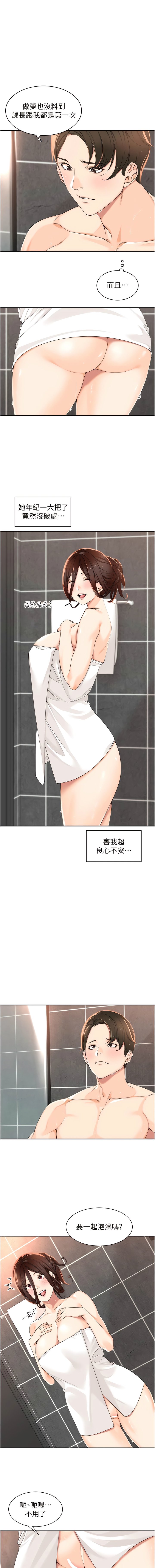04_03