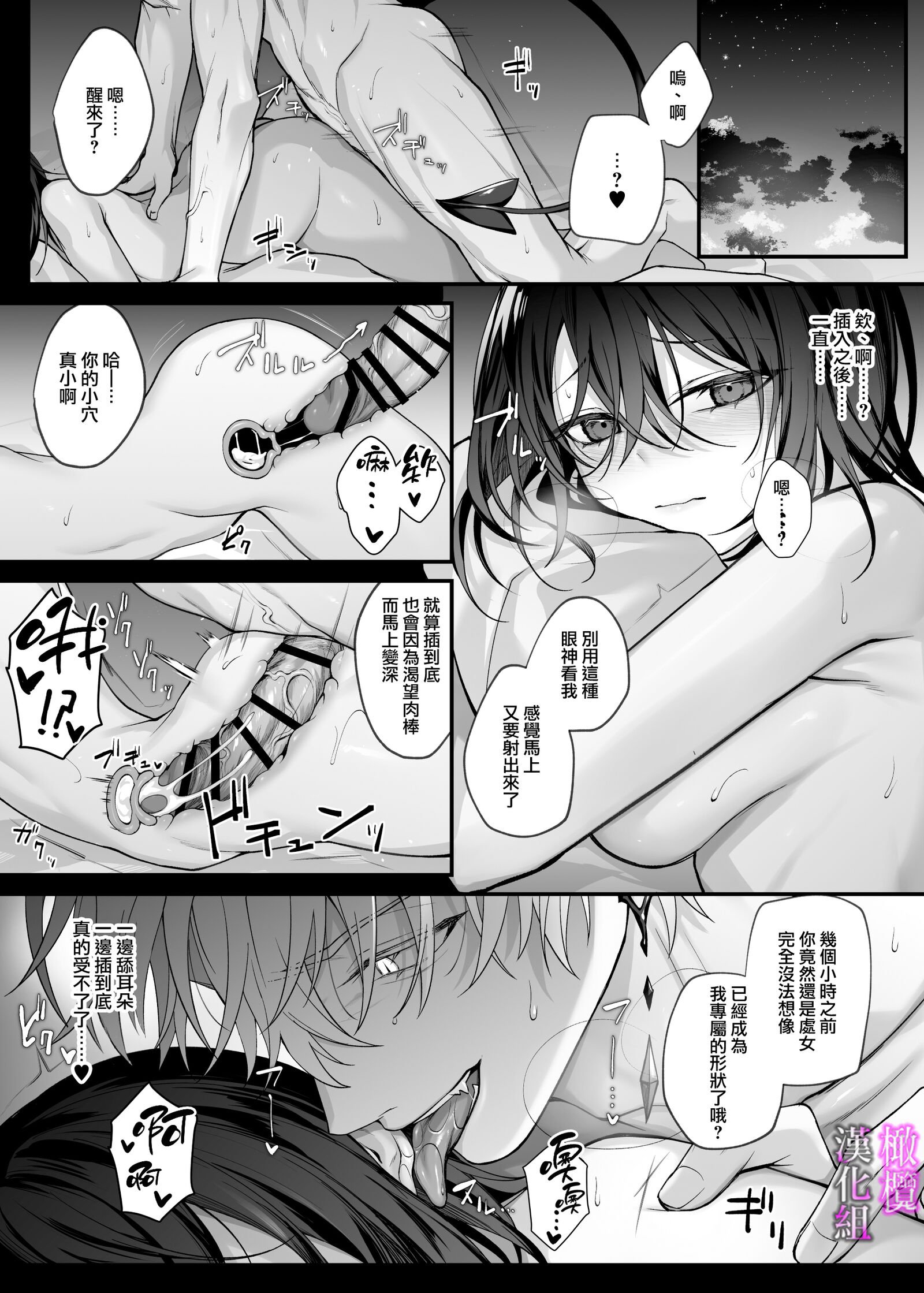 31