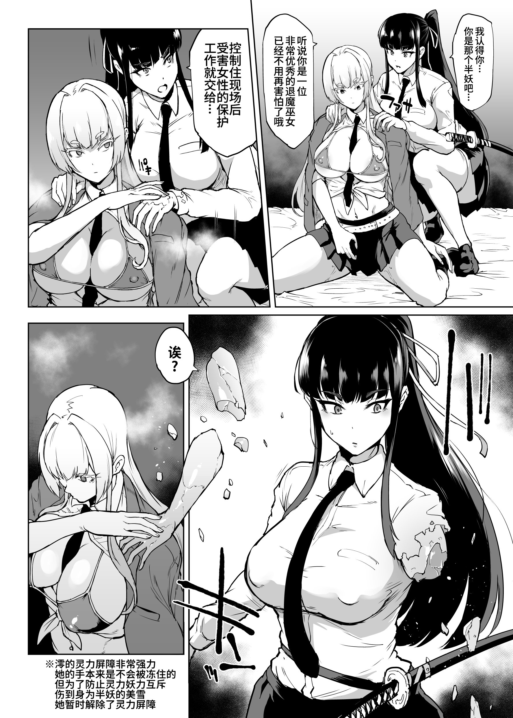127