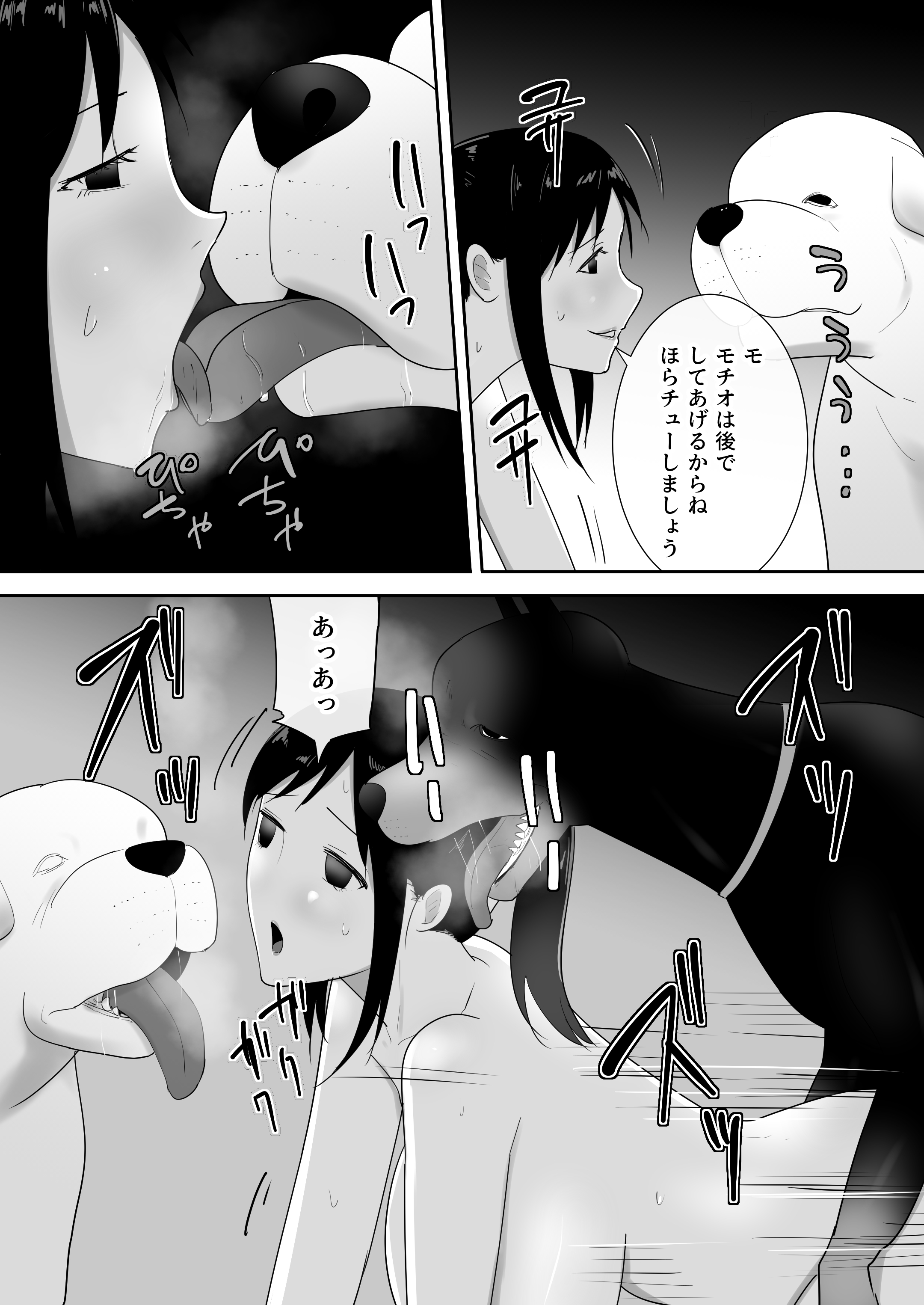 29